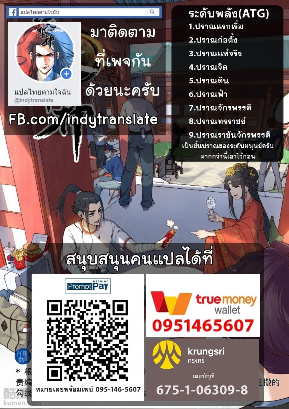 Manga-lc-com อ่านมังงะ อ่านการ์ตูน ออนไลน์ ฟรี Against the Gods ตอนที่ 1 2 3 4 5 6 7 8 9 10 11 12 13 14 ฟรี ไม่มีโฆษณา Manga-lc - อ่าน มังงะ อ่าน การ์ตูน ออนไลน์ อ่านมังงะ ฟรี