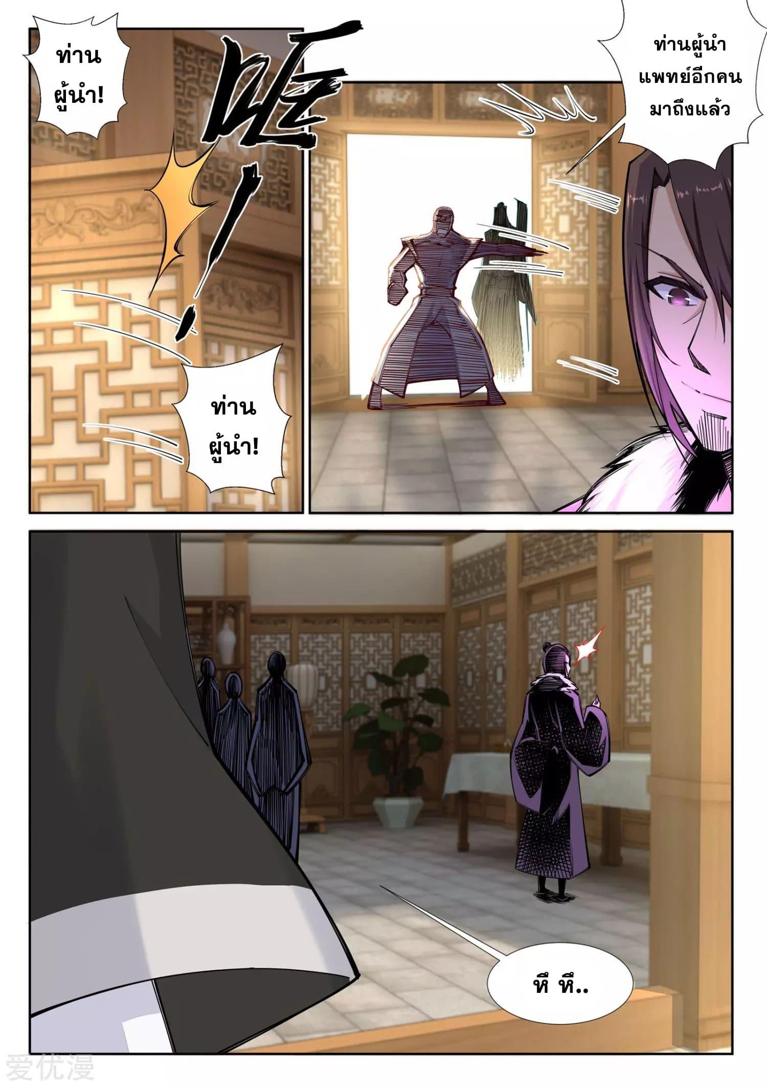 Manga-lc-com อ่านมังงะ อ่านการ์ตูน ออนไลน์ ฟรี Against the Gods ตอนที่ 1 2 3 4 5 6 7 8 9 10 11 12 13 14 ฟรี ไม่มีโฆษณา Manga-lc - อ่าน มังงะ อ่าน การ์ตูน ออนไลน์ อ่านมังงะ ฟรี