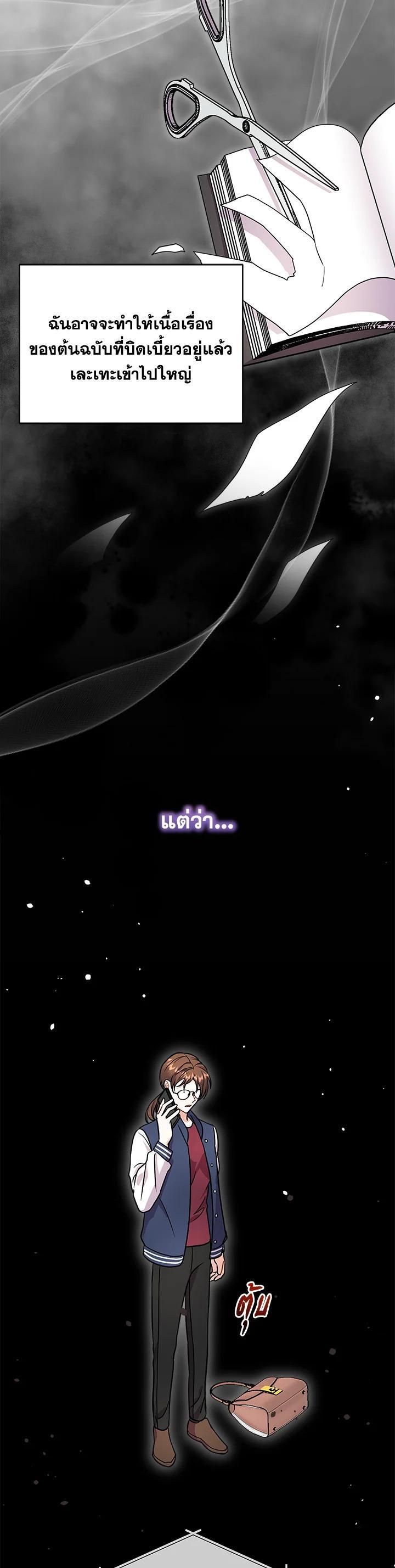 Manga-lc-com อ่านมังงะ อ่านการ์ตูน ออนไลน์ ฟรี I Became the Villain’s Trainer ตอนที่ 1 2 3 4 5 6 7 8 9 10 11 12 13 14 ฟรี ไม่มีโฆษณา Manga-lc - อ่าน มังงะ อ่าน การ์ตูน ออนไลน์ อ่านมังงะ ฟรี