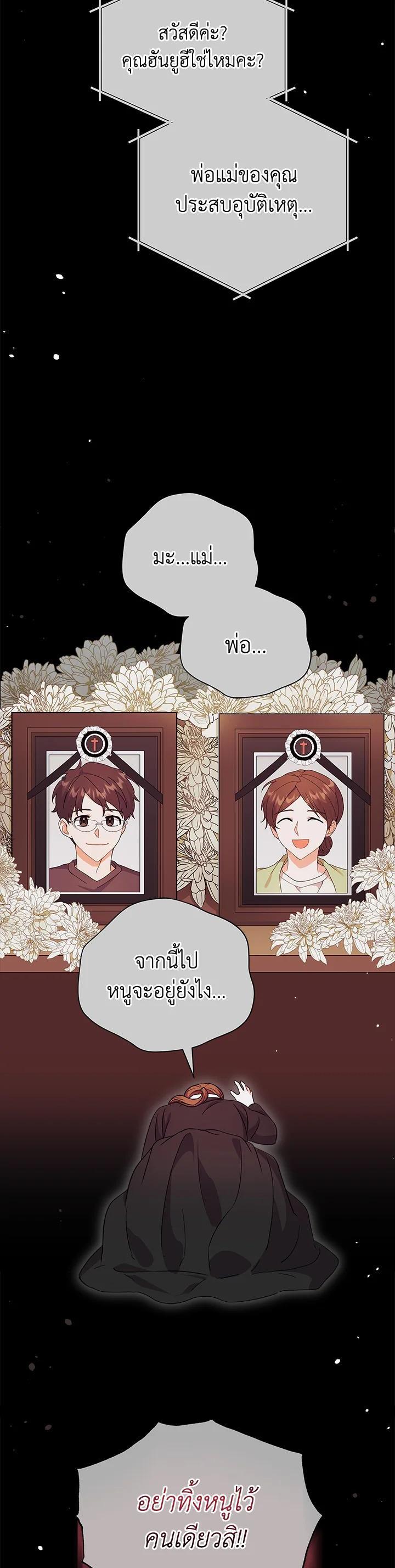 Manga-lc-com อ่านมังงะ อ่านการ์ตูน ออนไลน์ ฟรี I Became the Villain’s Trainer ตอนที่ 1 2 3 4 5 6 7 8 9 10 11 12 13 14 ฟรี ไม่มีโฆษณา Manga-lc - อ่าน มังงะ อ่าน การ์ตูน ออนไลน์ อ่านมังงะ ฟรี