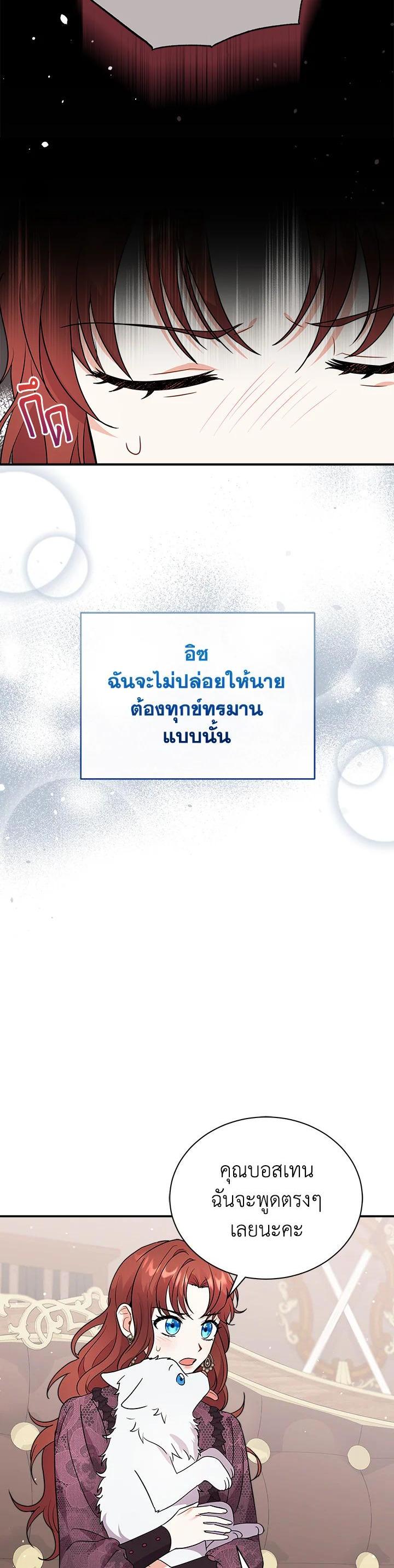 Manga-lc-com อ่านมังงะ อ่านการ์ตูน ออนไลน์ ฟรี I Became the Villain’s Trainer ตอนที่ 1 2 3 4 5 6 7 8 9 10 11 12 13 14 ฟรี ไม่มีโฆษณา Manga-lc - อ่าน มังงะ อ่าน การ์ตูน ออนไลน์ อ่านมังงะ ฟรี