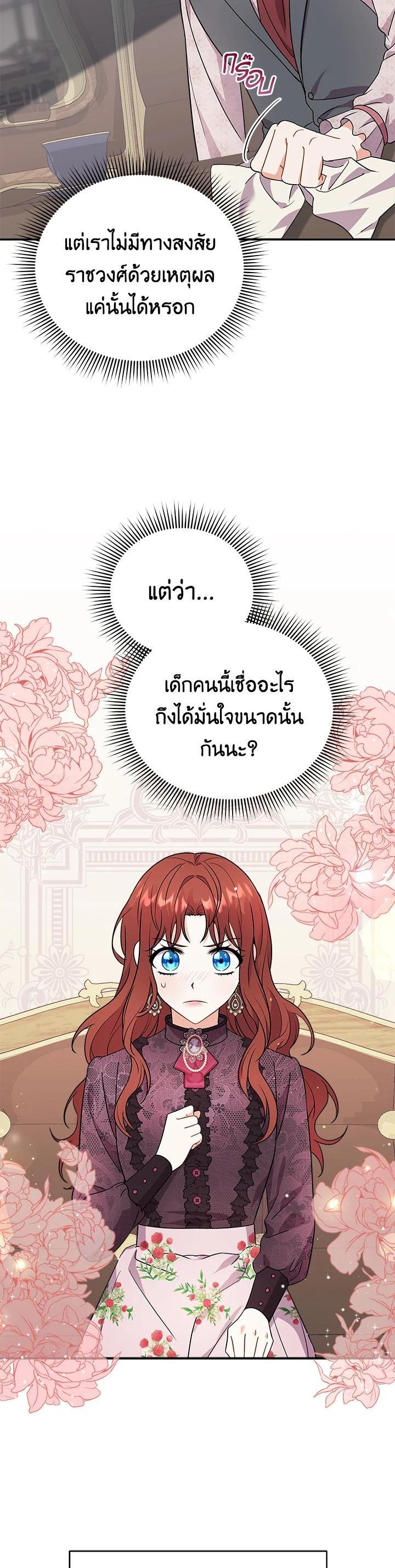Manga-lc-com อ่านมังงะ อ่านการ์ตูน ออนไลน์ ฟรี I Became the Villain’s Trainer ตอนที่ 1 2 3 4 5 6 7 8 9 10 11 12 13 14 ฟรี ไม่มีโฆษณา Manga-lc - อ่าน มังงะ อ่าน การ์ตูน ออนไลน์ อ่านมังงะ ฟรี