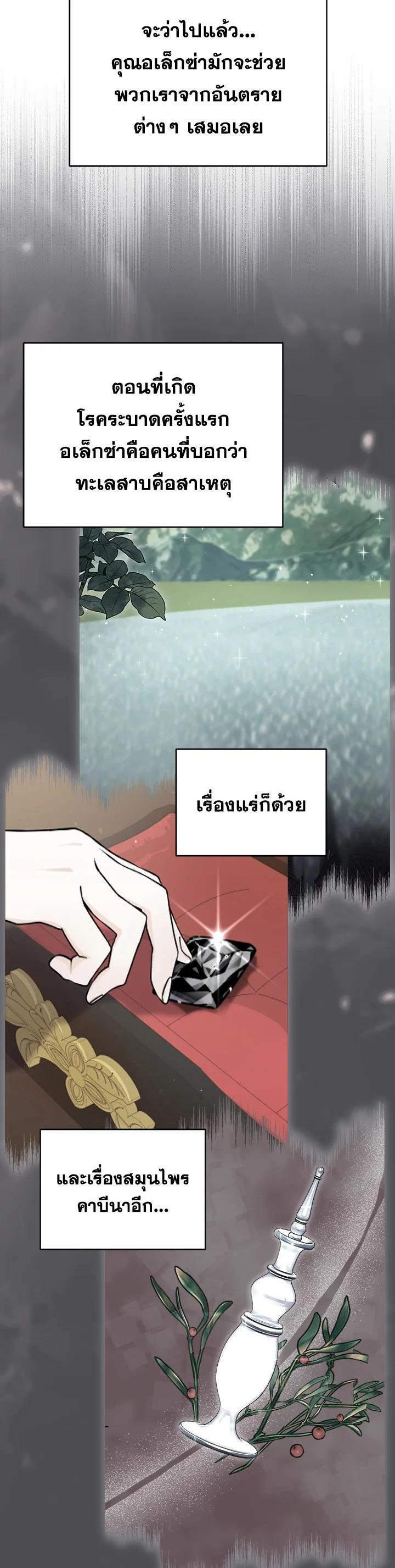 Manga-lc-com อ่านมังงะ อ่านการ์ตูน ออนไลน์ ฟรี I Became the Villain’s Trainer ตอนที่ 1 2 3 4 5 6 7 8 9 10 11 12 13 14 ฟรี ไม่มีโฆษณา Manga-lc - อ่าน มังงะ อ่าน การ์ตูน ออนไลน์ อ่านมังงะ ฟรี