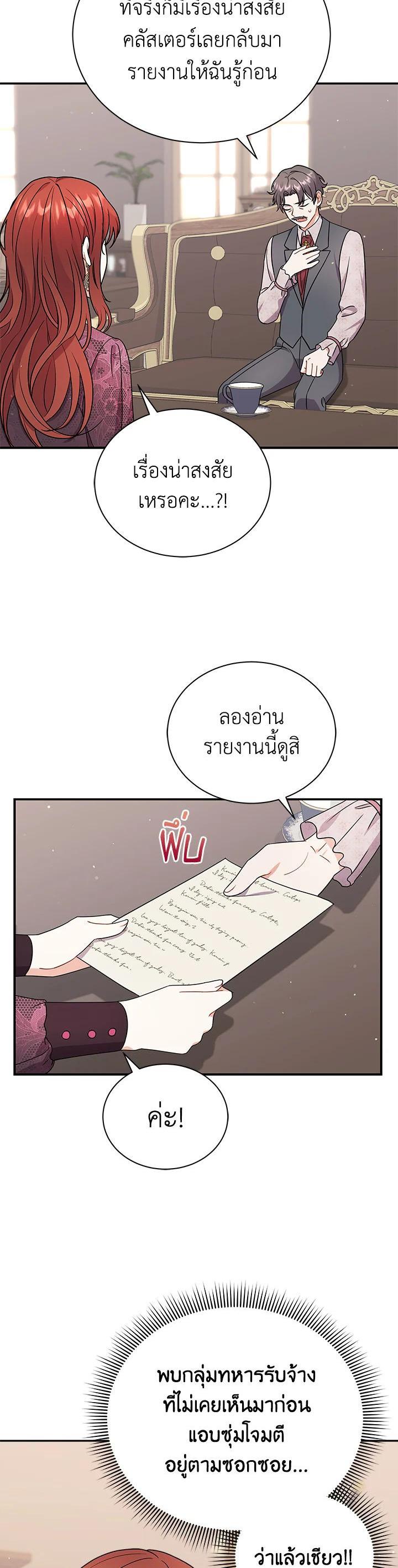 Manga-lc-com อ่านมังงะ อ่านการ์ตูน ออนไลน์ ฟรี I Became the Villain’s Trainer ตอนที่ 1 2 3 4 5 6 7 8 9 10 11 12 13 14 ฟรี ไม่มีโฆษณา Manga-lc - อ่าน มังงะ อ่าน การ์ตูน ออนไลน์ อ่านมังงะ ฟรี