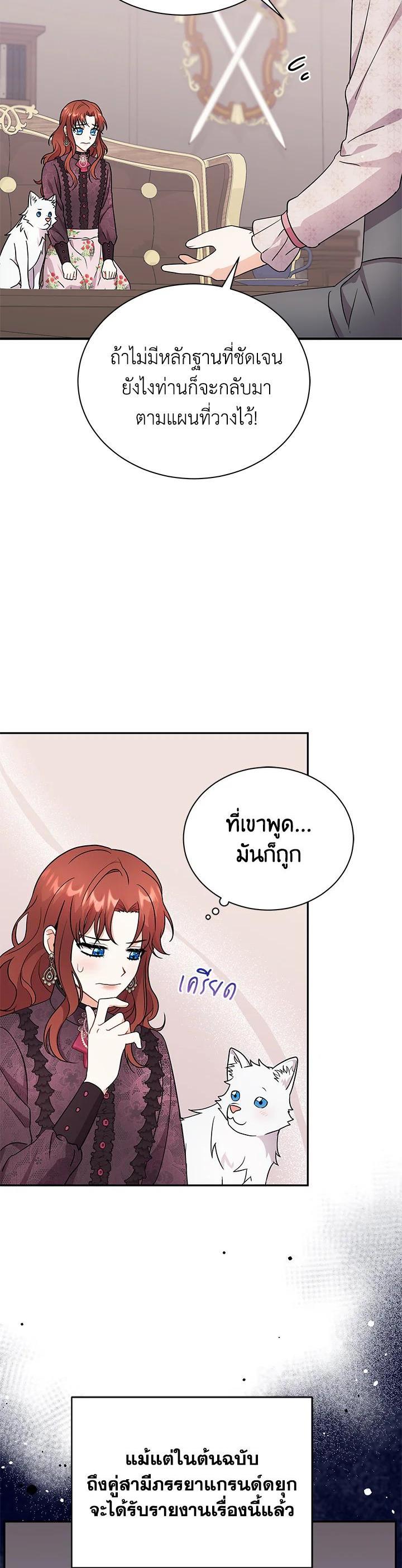 Manga-lc-com อ่านมังงะ อ่านการ์ตูน ออนไลน์ ฟรี I Became the Villain’s Trainer ตอนที่ 1 2 3 4 5 6 7 8 9 10 11 12 13 14 ฟรี ไม่มีโฆษณา Manga-lc - อ่าน มังงะ อ่าน การ์ตูน ออนไลน์ อ่านมังงะ ฟรี