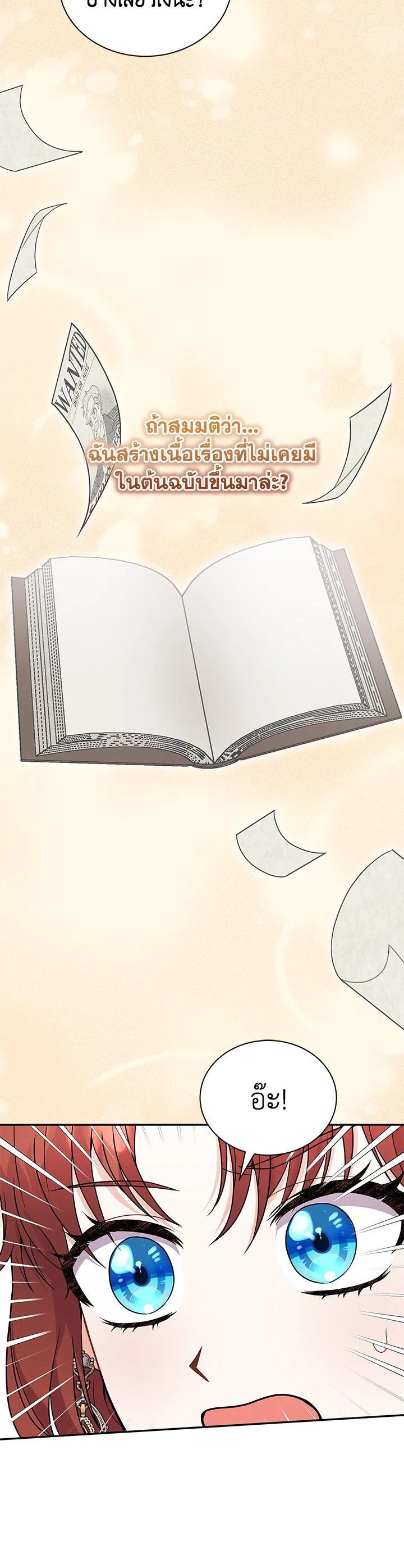 Manga-lc-com อ่านมังงะ อ่านการ์ตูน ออนไลน์ ฟรี I Became the Villain’s Trainer ตอนที่ 1 2 3 4 5 6 7 8 9 10 11 12 13 14 ฟรี ไม่มีโฆษณา Manga-lc - อ่าน มังงะ อ่าน การ์ตูน ออนไลน์ อ่านมังงะ ฟรี