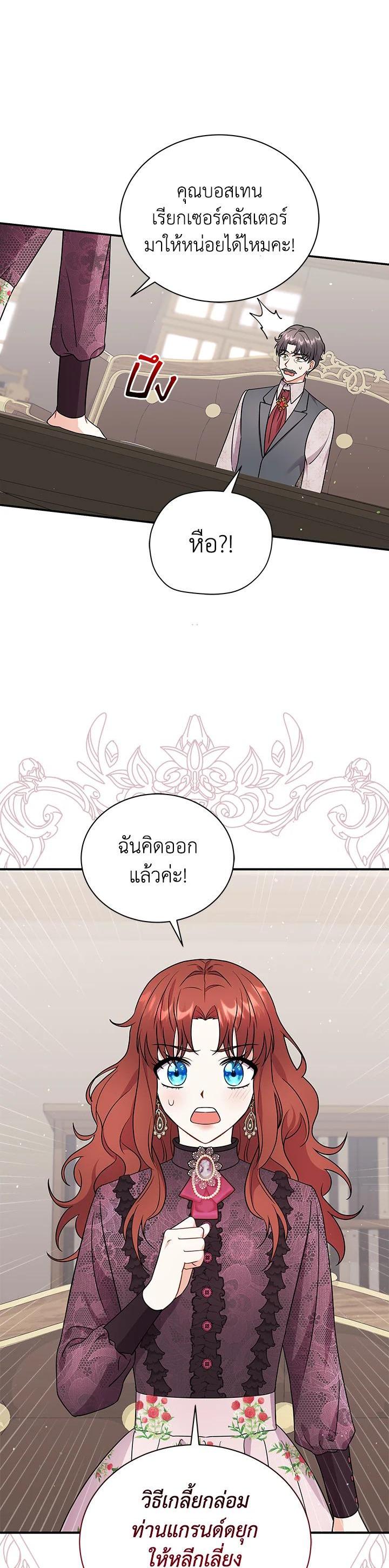 Manga-lc-com อ่านมังงะ อ่านการ์ตูน ออนไลน์ ฟรี I Became the Villain’s Trainer ตอนที่ 1 2 3 4 5 6 7 8 9 10 11 12 13 14 ฟรี ไม่มีโฆษณา Manga-lc - อ่าน มังงะ อ่าน การ์ตูน ออนไลน์ อ่านมังงะ ฟรี