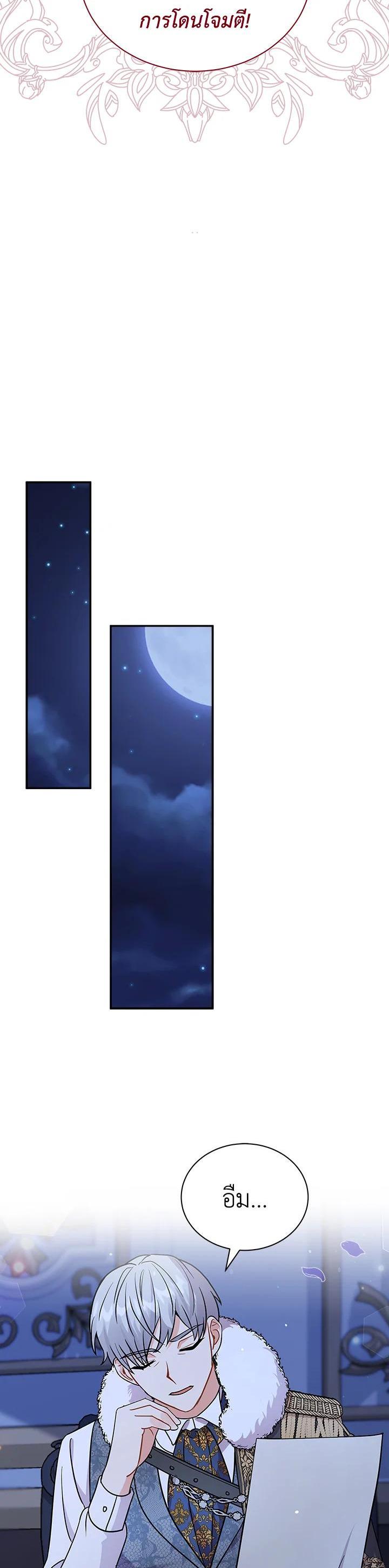 Manga-lc-com อ่านมังงะ อ่านการ์ตูน ออนไลน์ ฟรี I Became the Villain’s Trainer ตอนที่ 1 2 3 4 5 6 7 8 9 10 11 12 13 14 ฟรี ไม่มีโฆษณา Manga-lc - อ่าน มังงะ อ่าน การ์ตูน ออนไลน์ อ่านมังงะ ฟรี