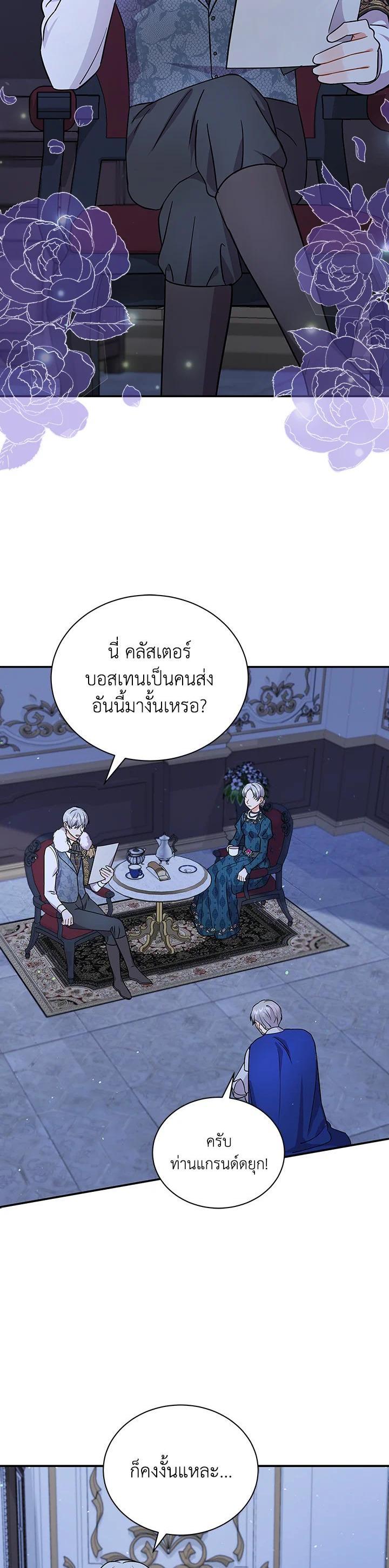 Manga-lc-com อ่านมังงะ อ่านการ์ตูน ออนไลน์ ฟรี I Became the Villain’s Trainer ตอนที่ 1 2 3 4 5 6 7 8 9 10 11 12 13 14 ฟรี ไม่มีโฆษณา Manga-lc - อ่าน มังงะ อ่าน การ์ตูน ออนไลน์ อ่านมังงะ ฟรี