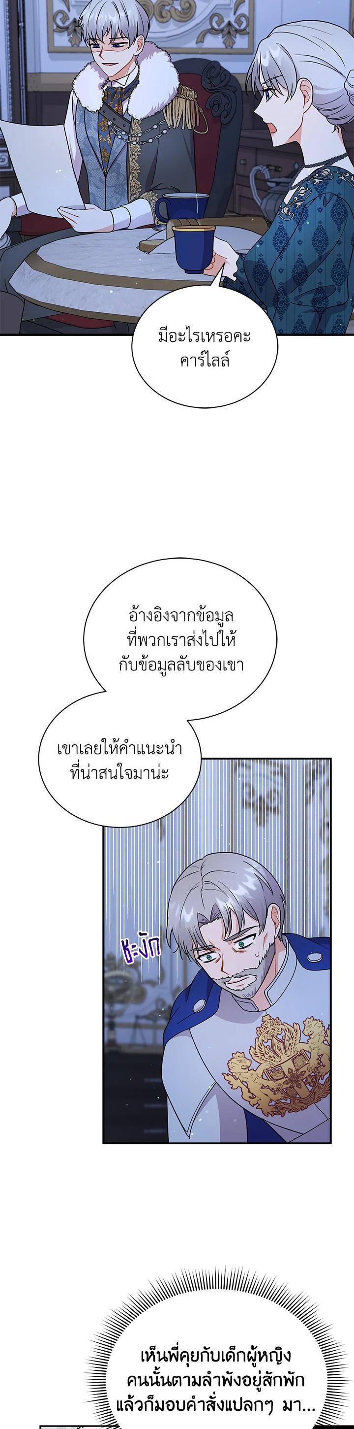 Manga-lc-com อ่านมังงะ อ่านการ์ตูน ออนไลน์ ฟรี I Became the Villain’s Trainer ตอนที่ 1 2 3 4 5 6 7 8 9 10 11 12 13 14 ฟรี ไม่มีโฆษณา Manga-lc - อ่าน มังงะ อ่าน การ์ตูน ออนไลน์ อ่านมังงะ ฟรี