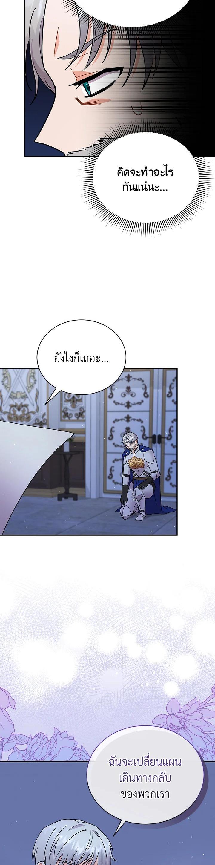 Manga-lc-com อ่านมังงะ อ่านการ์ตูน ออนไลน์ ฟรี I Became the Villain’s Trainer ตอนที่ 1 2 3 4 5 6 7 8 9 10 11 12 13 14 ฟรี ไม่มีโฆษณา Manga-lc - อ่าน มังงะ อ่าน การ์ตูน ออนไลน์ อ่านมังงะ ฟรี