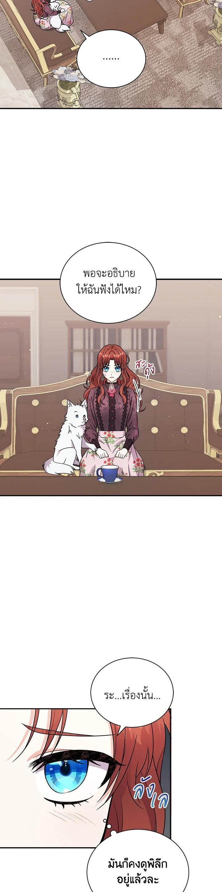 Manga-lc-com อ่านมังงะ อ่านการ์ตูน ออนไลน์ ฟรี I Became the Villain’s Trainer ตอนที่ 1 2 3 4 5 6 7 8 9 10 11 12 13 14 ฟรี ไม่มีโฆษณา Manga-lc - อ่าน มังงะ อ่าน การ์ตูน ออนไลน์ อ่านมังงะ ฟรี