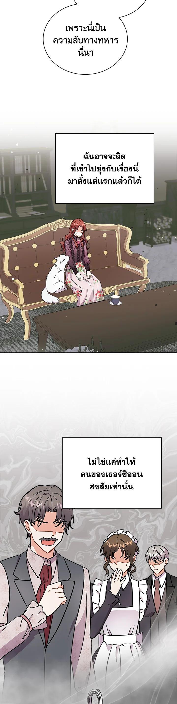 Manga-lc-com อ่านมังงะ อ่านการ์ตูน ออนไลน์ ฟรี I Became the Villain’s Trainer ตอนที่ 1 2 3 4 5 6 7 8 9 10 11 12 13 14 ฟรี ไม่มีโฆษณา Manga-lc - อ่าน มังงะ อ่าน การ์ตูน ออนไลน์ อ่านมังงะ ฟรี