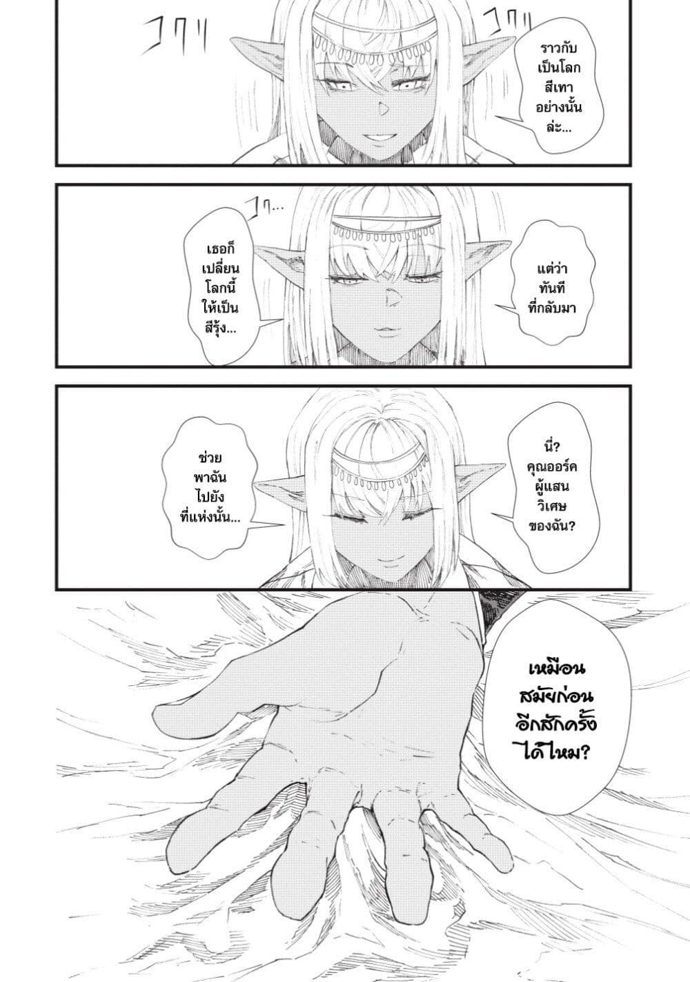 Manga-lc-com อ่านมังงะ อ่านการ์ตูน ออนไลน์ ฟรี Yuusha ni Haiboku shita Maou-sama wa Kaerizaku Tame ni Mamono Guild wo Tsukuru Koto ni Shimashita ตอนที่ 1 2 3 4 5 6 7 8 9 10 11 12 13 14 ฟรี ไม่มีโฆษณา Manga-lc - อ่าน มังงะ อ่าน การ์ตูน ออนไลน์ อ่านมังงะ ฟรี