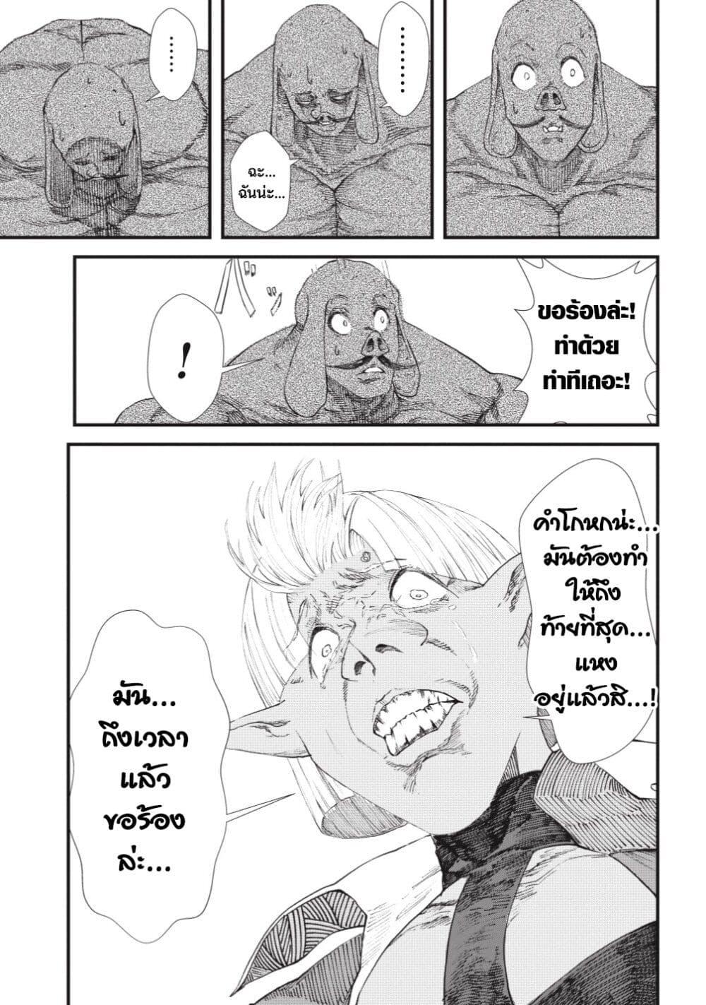 Manga-lc-com อ่านมังงะ อ่านการ์ตูน ออนไลน์ ฟรี Yuusha ni Haiboku shita Maou-sama wa Kaerizaku Tame ni Mamono Guild wo Tsukuru Koto ni Shimashita ตอนที่ 1 2 3 4 5 6 7 8 9 10 11 12 13 14 ฟรี ไม่มีโฆษณา Manga-lc - อ่าน มังงะ อ่าน การ์ตูน ออนไลน์ อ่านมังงะ ฟรี