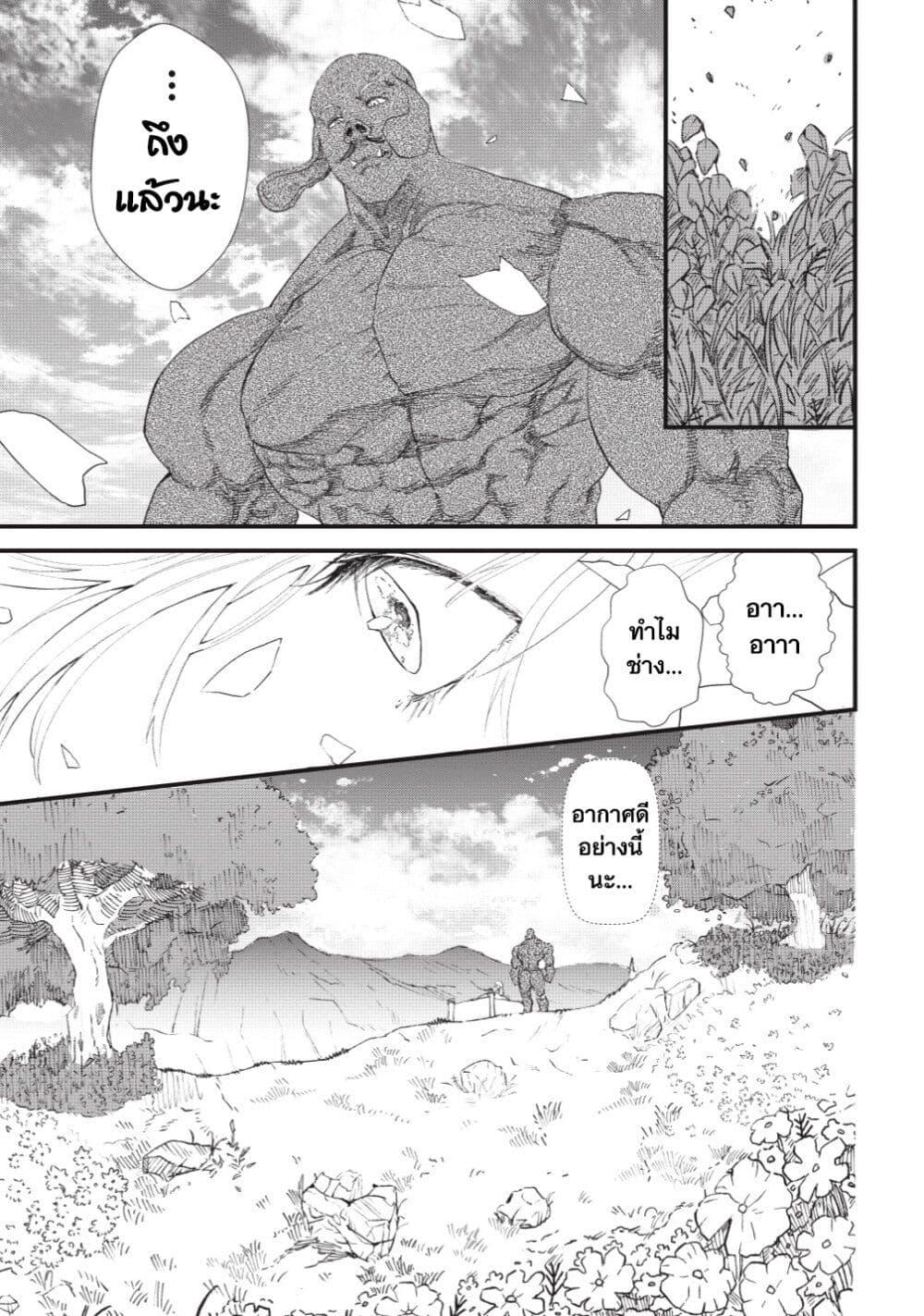 Manga-lc-com อ่านมังงะ อ่านการ์ตูน ออนไลน์ ฟรี Yuusha ni Haiboku shita Maou-sama wa Kaerizaku Tame ni Mamono Guild wo Tsukuru Koto ni Shimashita ตอนที่ 1 2 3 4 5 6 7 8 9 10 11 12 13 14 ฟรี ไม่มีโฆษณา Manga-lc - อ่าน มังงะ อ่าน การ์ตูน ออนไลน์ อ่านมังงะ ฟรี