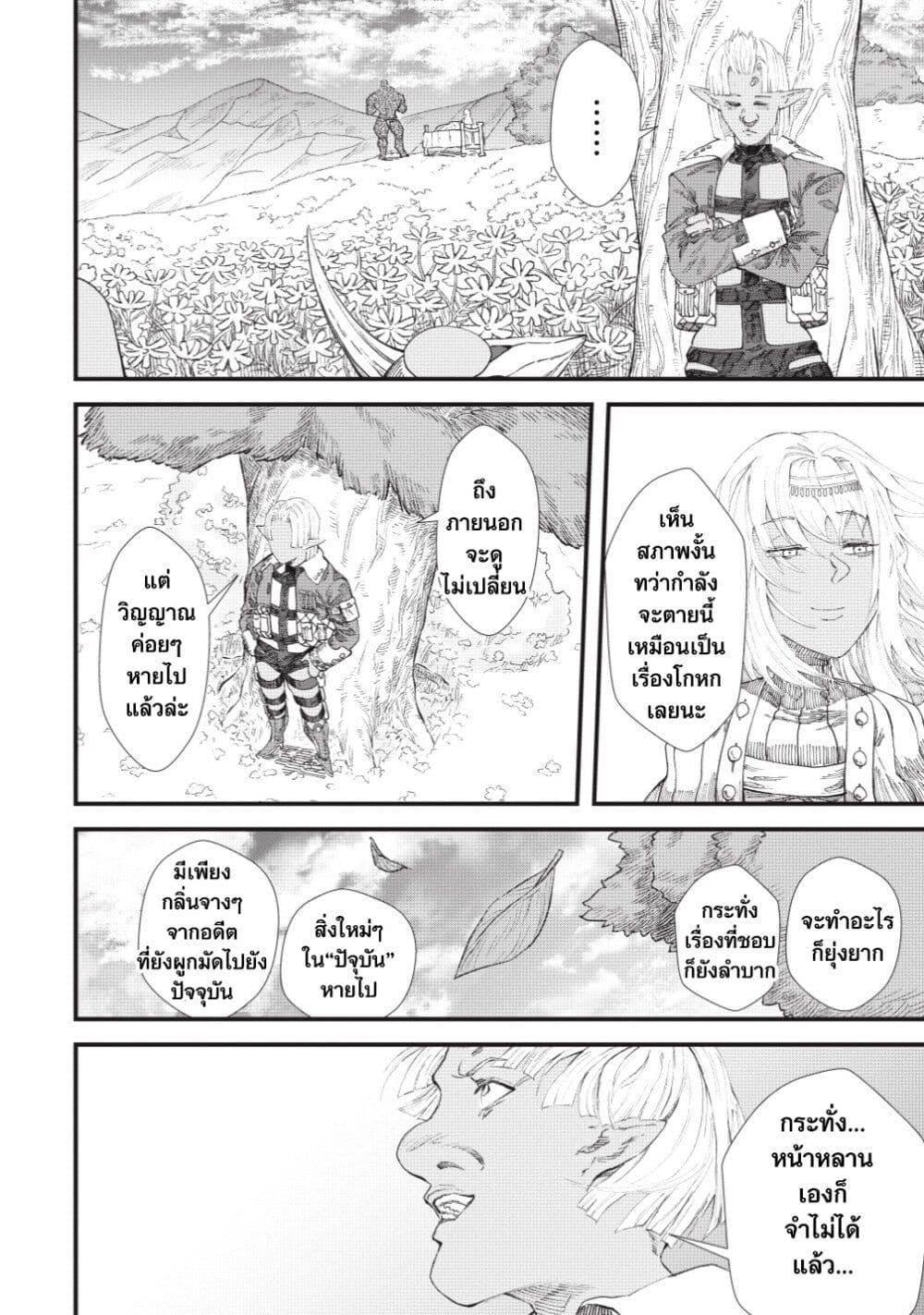 Manga-lc-com อ่านมังงะ อ่านการ์ตูน ออนไลน์ ฟรี Yuusha ni Haiboku shita Maou-sama wa Kaerizaku Tame ni Mamono Guild wo Tsukuru Koto ni Shimashita ตอนที่ 1 2 3 4 5 6 7 8 9 10 11 12 13 14 ฟรี ไม่มีโฆษณา Manga-lc - อ่าน มังงะ อ่าน การ์ตูน ออนไลน์ อ่านมังงะ ฟรี