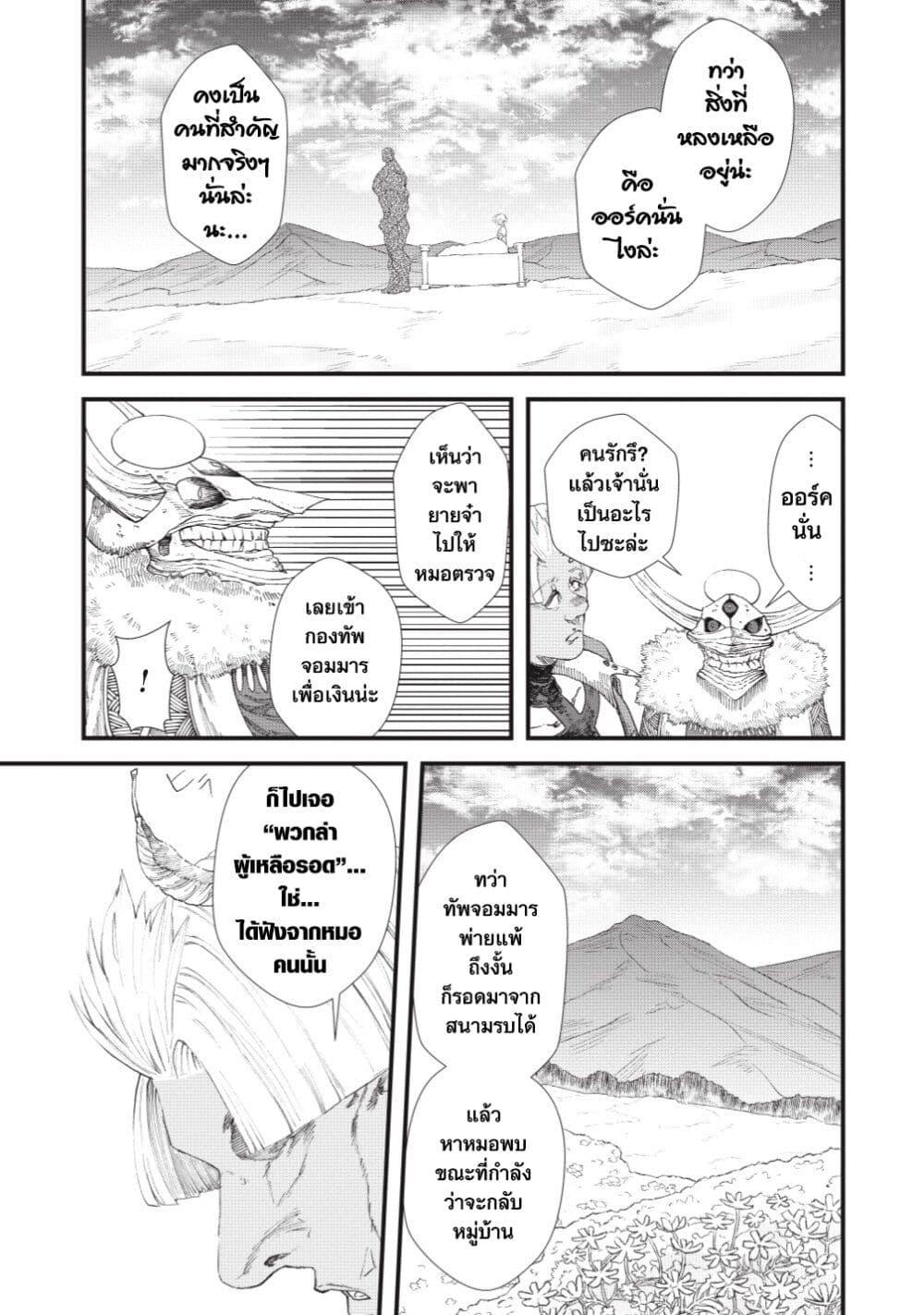 Manga-lc-com อ่านมังงะ อ่านการ์ตูน ออนไลน์ ฟรี Yuusha ni Haiboku shita Maou-sama wa Kaerizaku Tame ni Mamono Guild wo Tsukuru Koto ni Shimashita ตอนที่ 1 2 3 4 5 6 7 8 9 10 11 12 13 14 ฟรี ไม่มีโฆษณา Manga-lc - อ่าน มังงะ อ่าน การ์ตูน ออนไลน์ อ่านมังงะ ฟรี