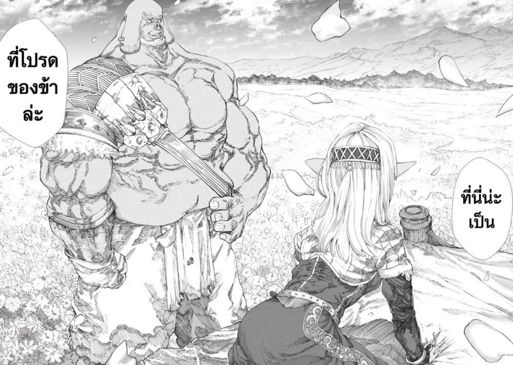 Manga-lc-com อ่านมังงะ อ่านการ์ตูน ออนไลน์ ฟรี Yuusha ni Haiboku shita Maou-sama wa Kaerizaku Tame ni Mamono Guild wo Tsukuru Koto ni Shimashita ตอนที่ 1 2 3 4 5 6 7 8 9 10 11 12 13 14 ฟรี ไม่มีโฆษณา Manga-lc - อ่าน มังงะ อ่าน การ์ตูน ออนไลน์ อ่านมังงะ ฟรี