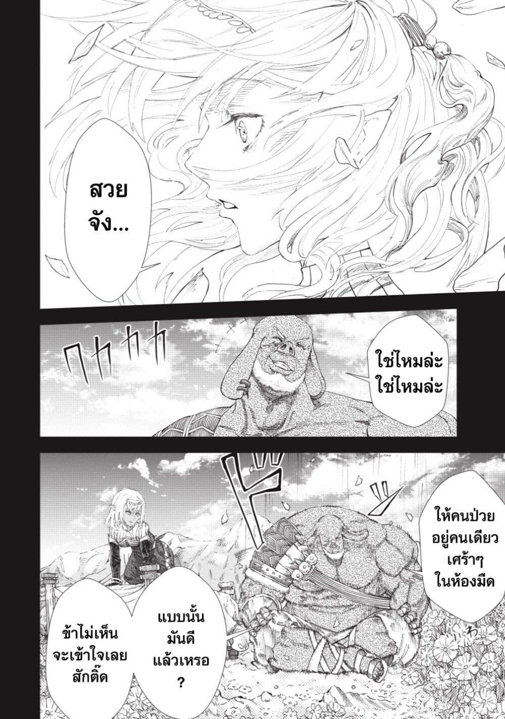 Manga-lc-com อ่านมังงะ อ่านการ์ตูน ออนไลน์ ฟรี Yuusha ni Haiboku shita Maou-sama wa Kaerizaku Tame ni Mamono Guild wo Tsukuru Koto ni Shimashita ตอนที่ 1 2 3 4 5 6 7 8 9 10 11 12 13 14 ฟรี ไม่มีโฆษณา Manga-lc - อ่าน มังงะ อ่าน การ์ตูน ออนไลน์ อ่านมังงะ ฟรี