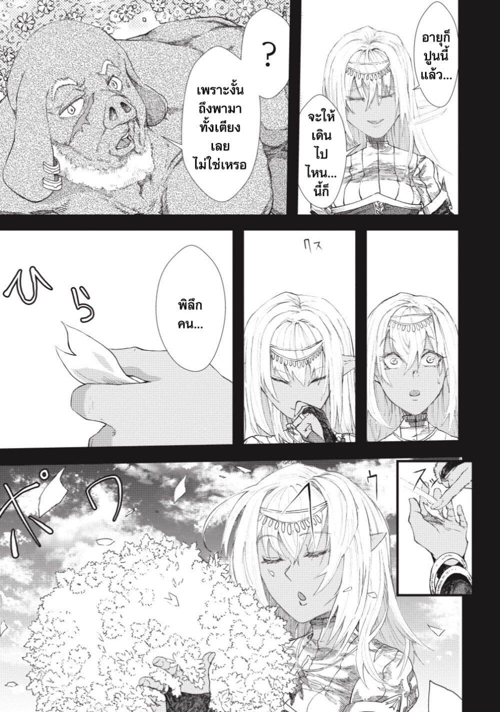 Manga-lc-com อ่านมังงะ อ่านการ์ตูน ออนไลน์ ฟรี Yuusha ni Haiboku shita Maou-sama wa Kaerizaku Tame ni Mamono Guild wo Tsukuru Koto ni Shimashita ตอนที่ 1 2 3 4 5 6 7 8 9 10 11 12 13 14 ฟรี ไม่มีโฆษณา Manga-lc - อ่าน มังงะ อ่าน การ์ตูน ออนไลน์ อ่านมังงะ ฟรี