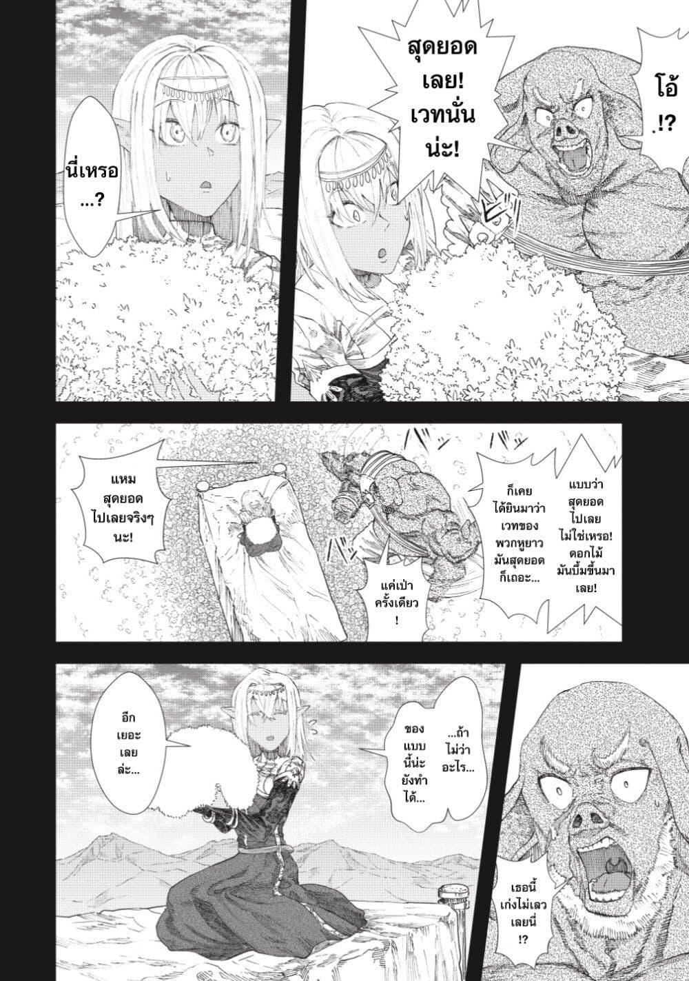 Manga-lc-com อ่านมังงะ อ่านการ์ตูน ออนไลน์ ฟรี Yuusha ni Haiboku shita Maou-sama wa Kaerizaku Tame ni Mamono Guild wo Tsukuru Koto ni Shimashita ตอนที่ 1 2 3 4 5 6 7 8 9 10 11 12 13 14 ฟรี ไม่มีโฆษณา Manga-lc - อ่าน มังงะ อ่าน การ์ตูน ออนไลน์ อ่านมังงะ ฟรี