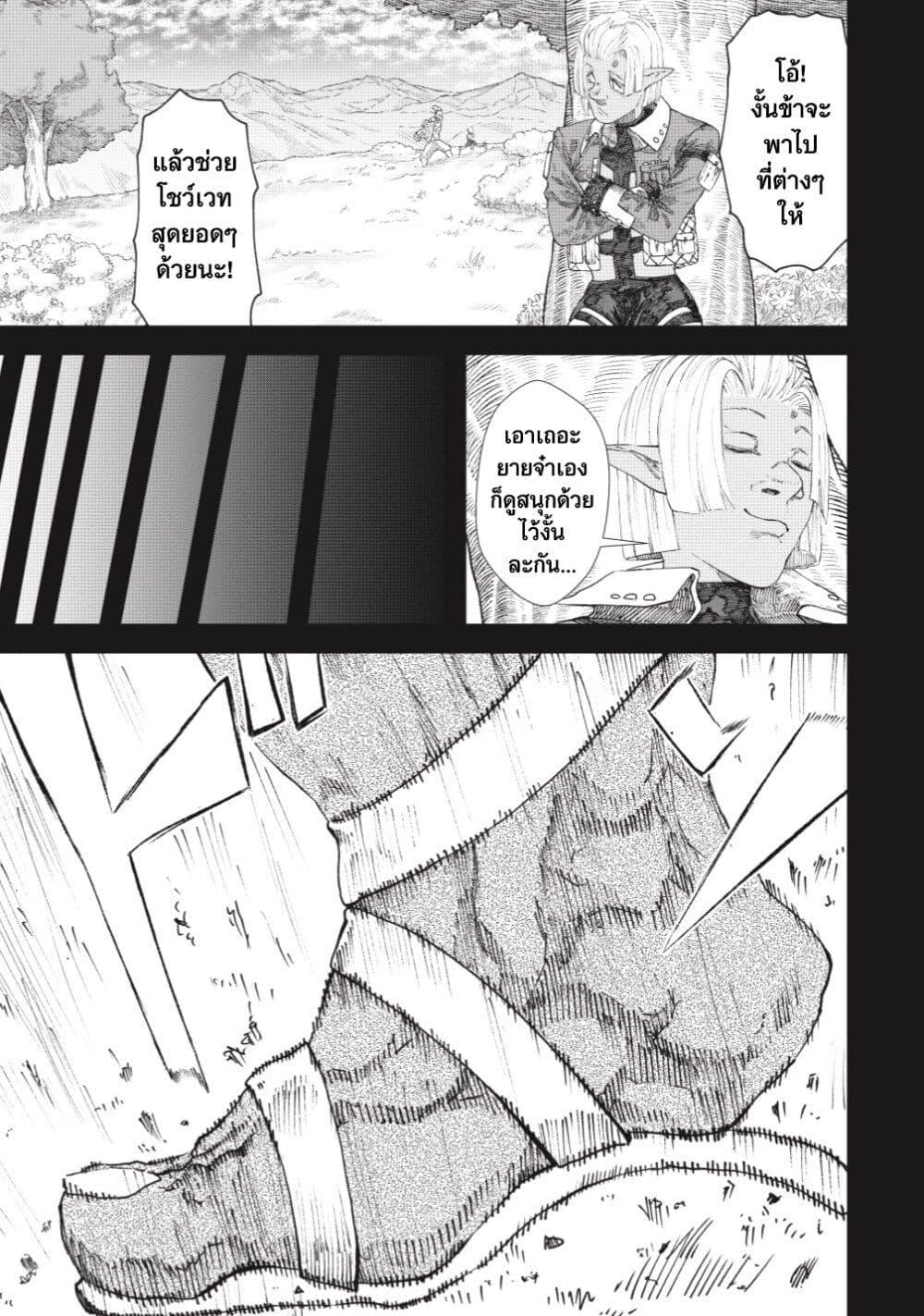 Manga-lc-com อ่านมังงะ อ่านการ์ตูน ออนไลน์ ฟรี Yuusha ni Haiboku shita Maou-sama wa Kaerizaku Tame ni Mamono Guild wo Tsukuru Koto ni Shimashita ตอนที่ 1 2 3 4 5 6 7 8 9 10 11 12 13 14 ฟรี ไม่มีโฆษณา Manga-lc - อ่าน มังงะ อ่าน การ์ตูน ออนไลน์ อ่านมังงะ ฟรี