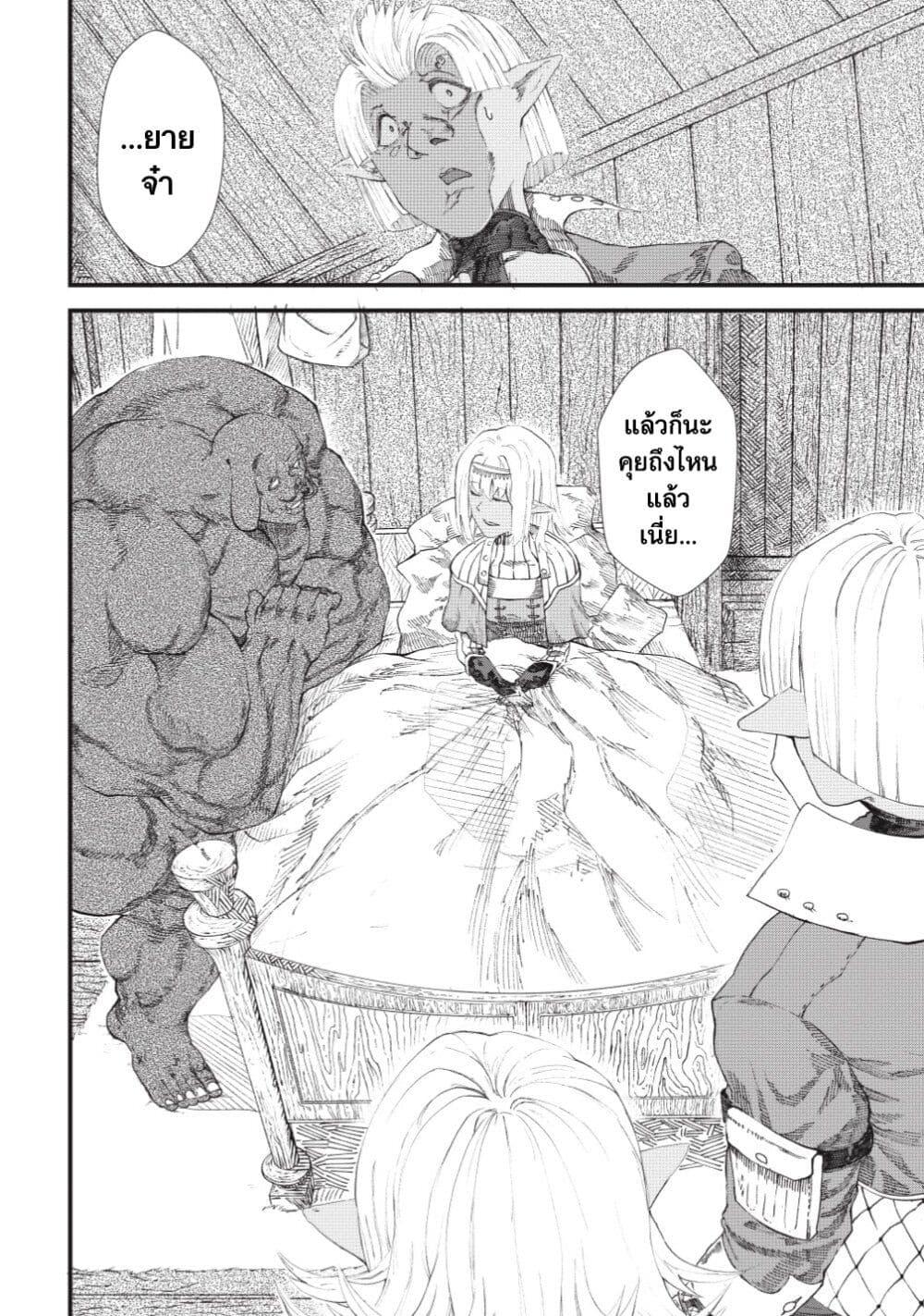 Manga-lc-com อ่านมังงะ อ่านการ์ตูน ออนไลน์ ฟรี Yuusha ni Haiboku shita Maou-sama wa Kaerizaku Tame ni Mamono Guild wo Tsukuru Koto ni Shimashita ตอนที่ 1 2 3 4 5 6 7 8 9 10 11 12 13 14 ฟรี ไม่มีโฆษณา Manga-lc - อ่าน มังงะ อ่าน การ์ตูน ออนไลน์ อ่านมังงะ ฟรี
