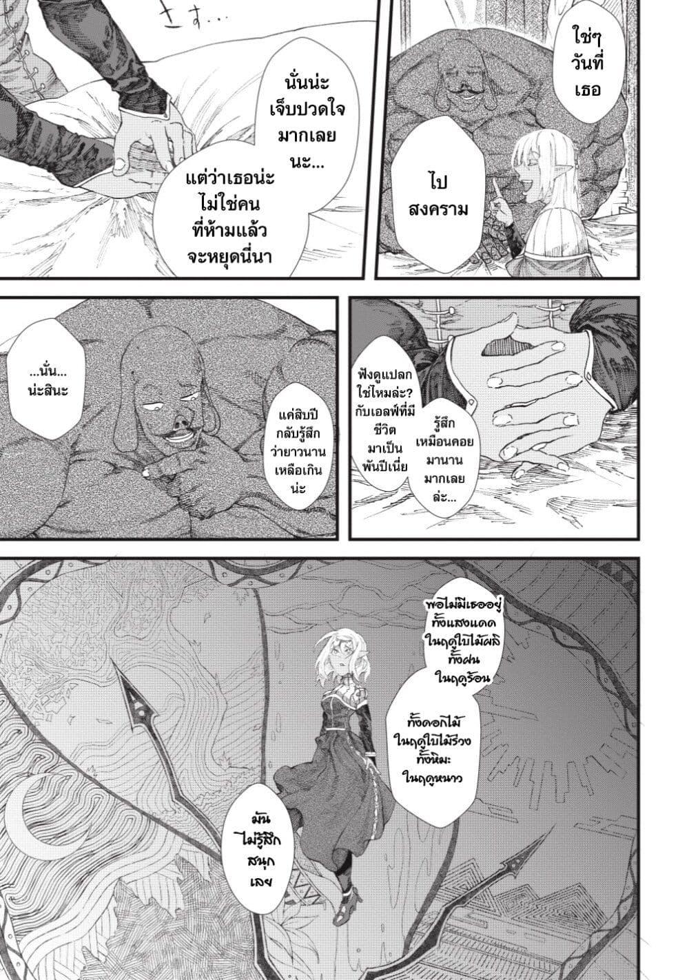 Manga-lc-com อ่านมังงะ อ่านการ์ตูน ออนไลน์ ฟรี Yuusha ni Haiboku shita Maou-sama wa Kaerizaku Tame ni Mamono Guild wo Tsukuru Koto ni Shimashita ตอนที่ 1 2 3 4 5 6 7 8 9 10 11 12 13 14 ฟรี ไม่มีโฆษณา Manga-lc - อ่าน มังงะ อ่าน การ์ตูน ออนไลน์ อ่านมังงะ ฟรี