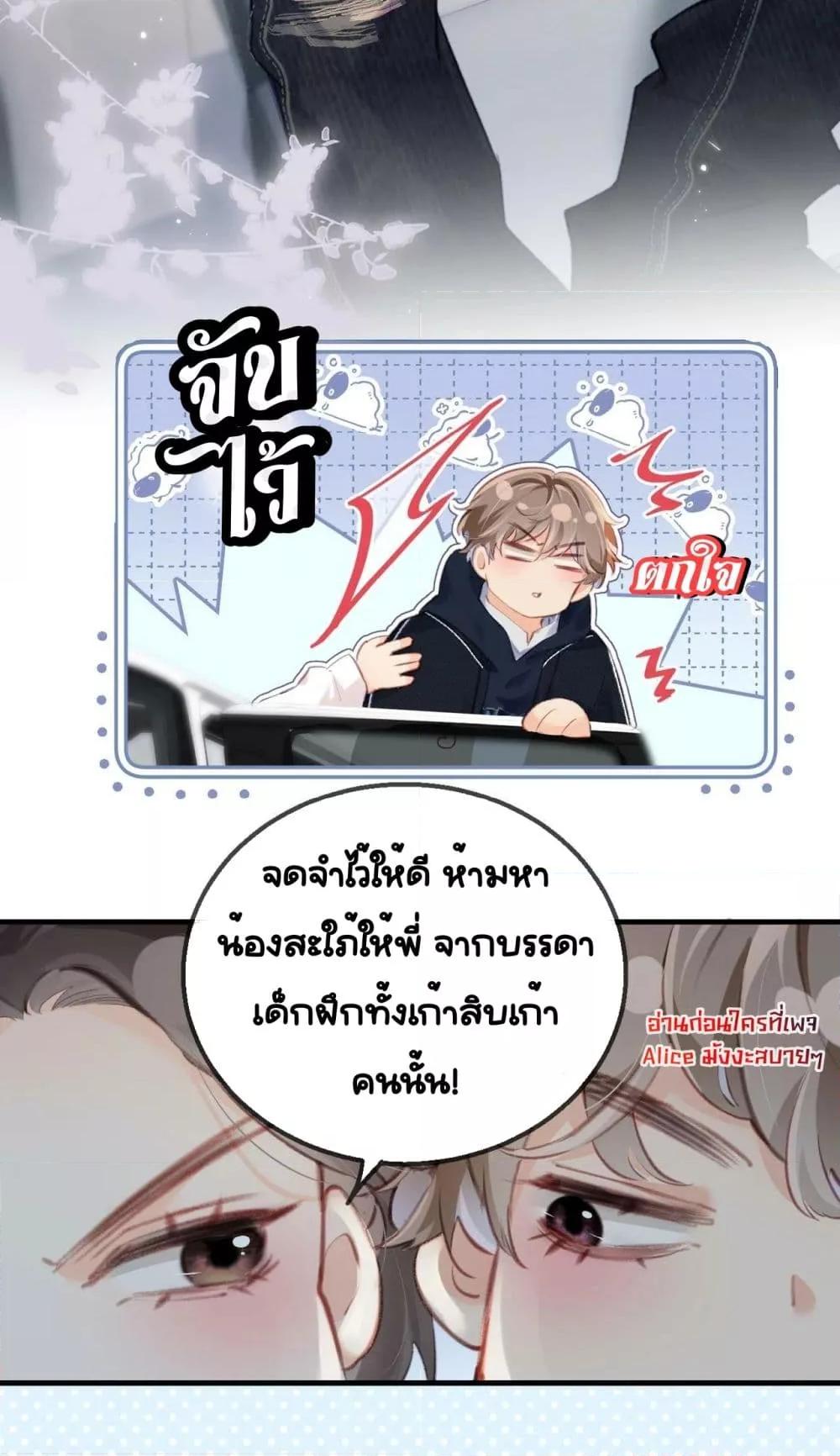 Manga-lc-com อ่านมังงะ อ่านการ์ตูน ออนไลน์ ฟรี TheTopCouple ตอนที่ 1 2 3 4 5 6 7 8 9 10 11 12 13 14 ฟรี ไม่มีโฆษณา Manga-lc - อ่าน มังงะ อ่าน การ์ตูน ออนไลน์ อ่านมังงะ ฟรี