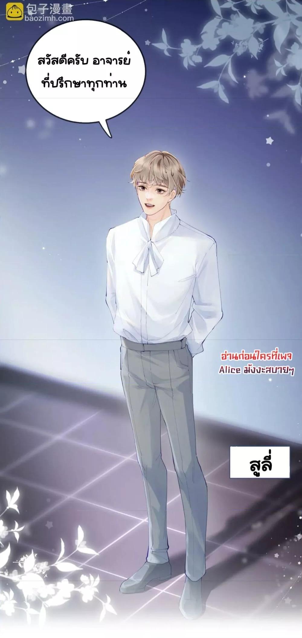 Manga-lc-com อ่านมังงะ อ่านการ์ตูน ออนไลน์ ฟรี TheTopCouple ตอนที่ 1 2 3 4 5 6 7 8 9 10 11 12 13 14 ฟรี ไม่มีโฆษณา Manga-lc - อ่าน มังงะ อ่าน การ์ตูน ออนไลน์ อ่านมังงะ ฟรี