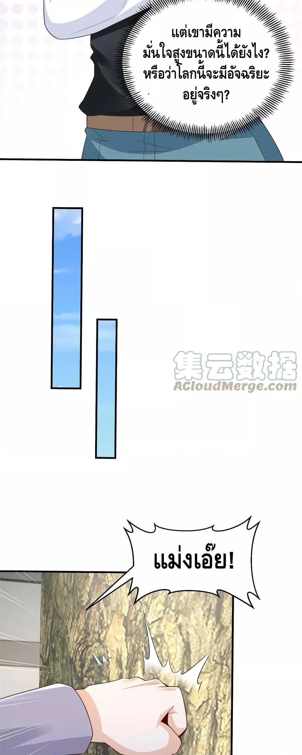 Manga-lc-com อ่านมังงะ อ่านการ์ตูน ออนไลน์ ฟรี RandomlyHaveA ตอนที่ 1 2 3 4 5 6 7 8 9 10 11 12 13 14 ฟรี ไม่มีโฆษณา Manga-lc - อ่าน มังงะ อ่าน การ์ตูน ออนไลน์ อ่านมังงะ ฟรี