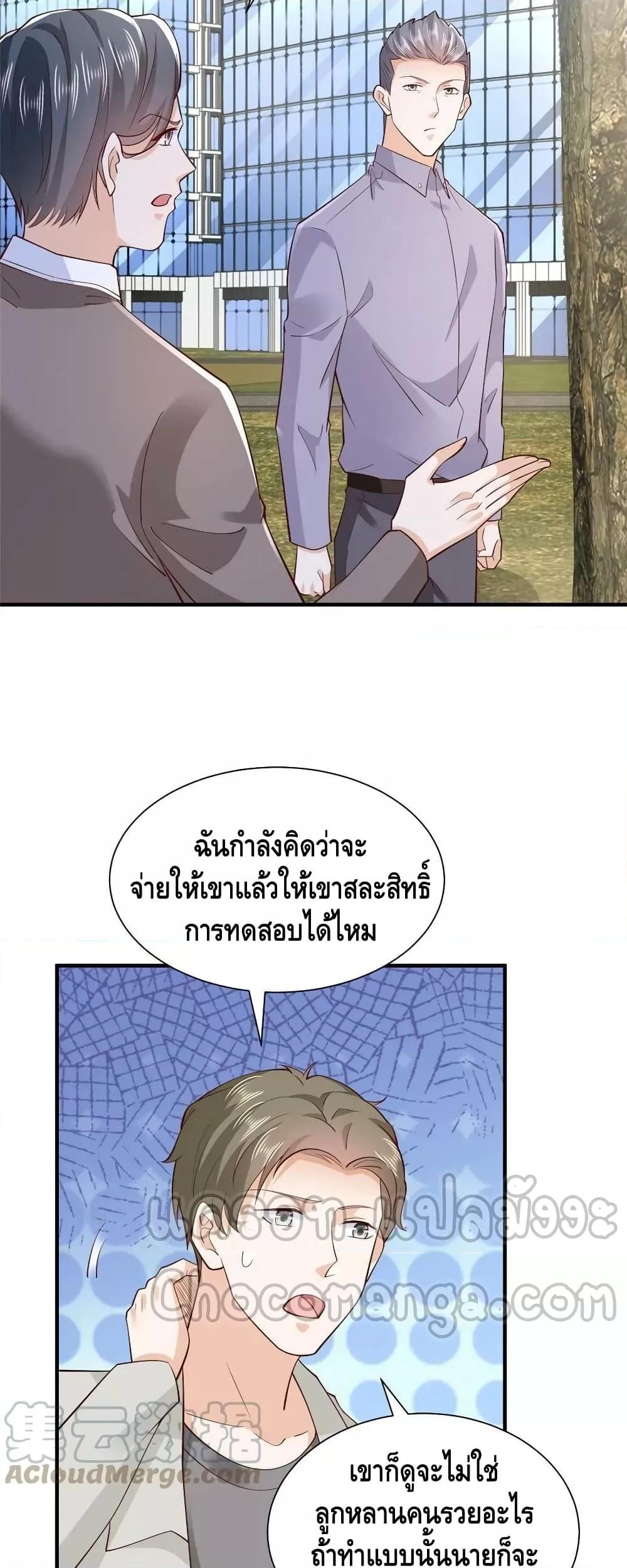 Manga-lc-com อ่านมังงะ อ่านการ์ตูน ออนไลน์ ฟรี RandomlyHaveA ตอนที่ 1 2 3 4 5 6 7 8 9 10 11 12 13 14 ฟรี ไม่มีโฆษณา Manga-lc - อ่าน มังงะ อ่าน การ์ตูน ออนไลน์ อ่านมังงะ ฟรี