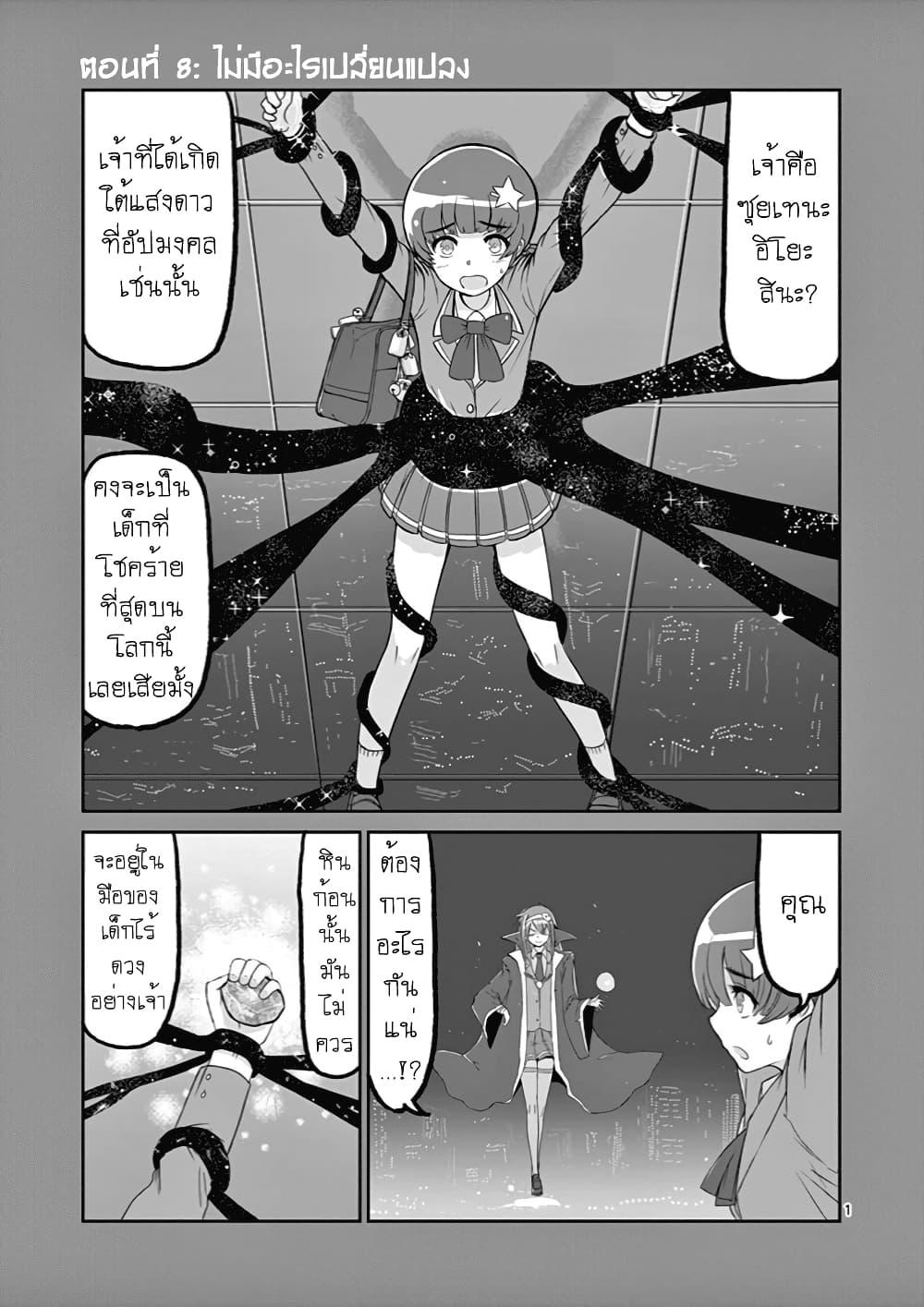 Manga-lc-com อ่านมังงะ อ่านการ์ตูน ออนไลน์ ฟรี Ah… and Mm… Are All She Says ตอนที่ 1 2 3 4 5 6 7 8 9 10 11 12 13 14 ฟรี ไม่มีโฆษณา Manga-lc - อ่าน มังงะ อ่าน การ์ตูน ออนไลน์ อ่านมังงะ ฟรี