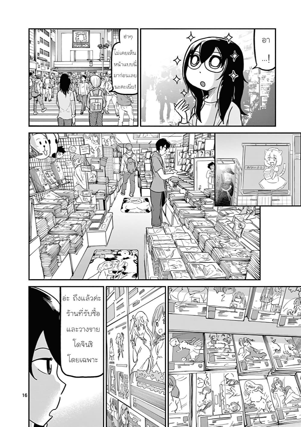 Manga-lc-com อ่านมังงะ อ่านการ์ตูน ออนไลน์ ฟรี Ah… and Mm… Are All She Says ตอนที่ 1 2 3 4 5 6 7 8 9 10 11 12 13 14 ฟรี ไม่มีโฆษณา Manga-lc - อ่าน มังงะ อ่าน การ์ตูน ออนไลน์ อ่านมังงะ ฟรี