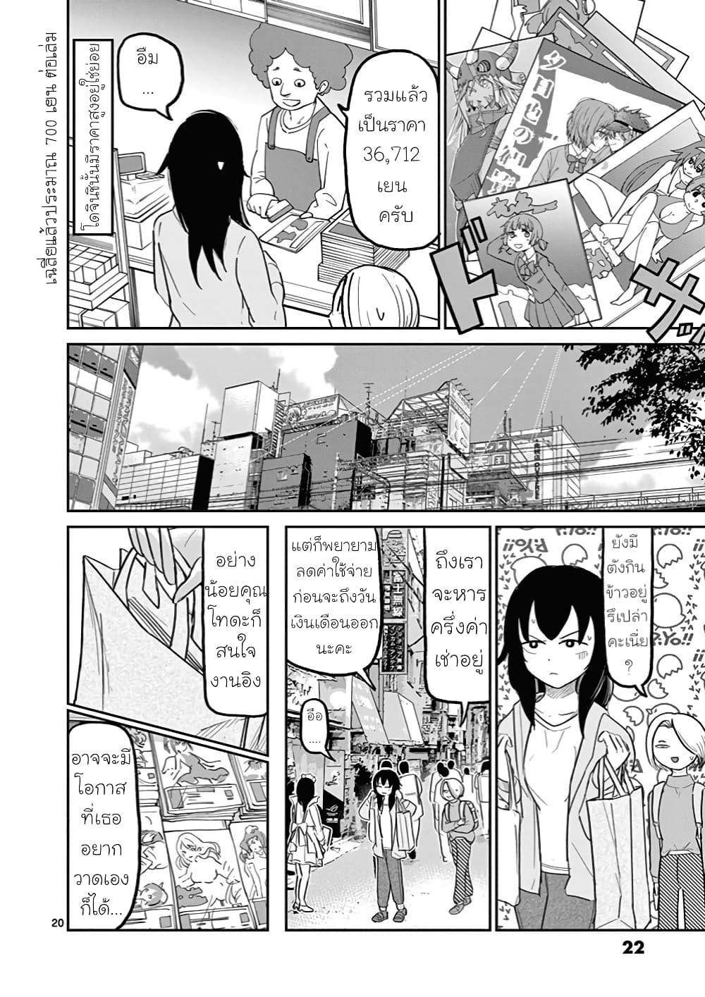 Manga-lc-com อ่านมังงะ อ่านการ์ตูน ออนไลน์ ฟรี Ah… and Mm… Are All She Says ตอนที่ 1 2 3 4 5 6 7 8 9 10 11 12 13 14 ฟรี ไม่มีโฆษณา Manga-lc - อ่าน มังงะ อ่าน การ์ตูน ออนไลน์ อ่านมังงะ ฟรี
