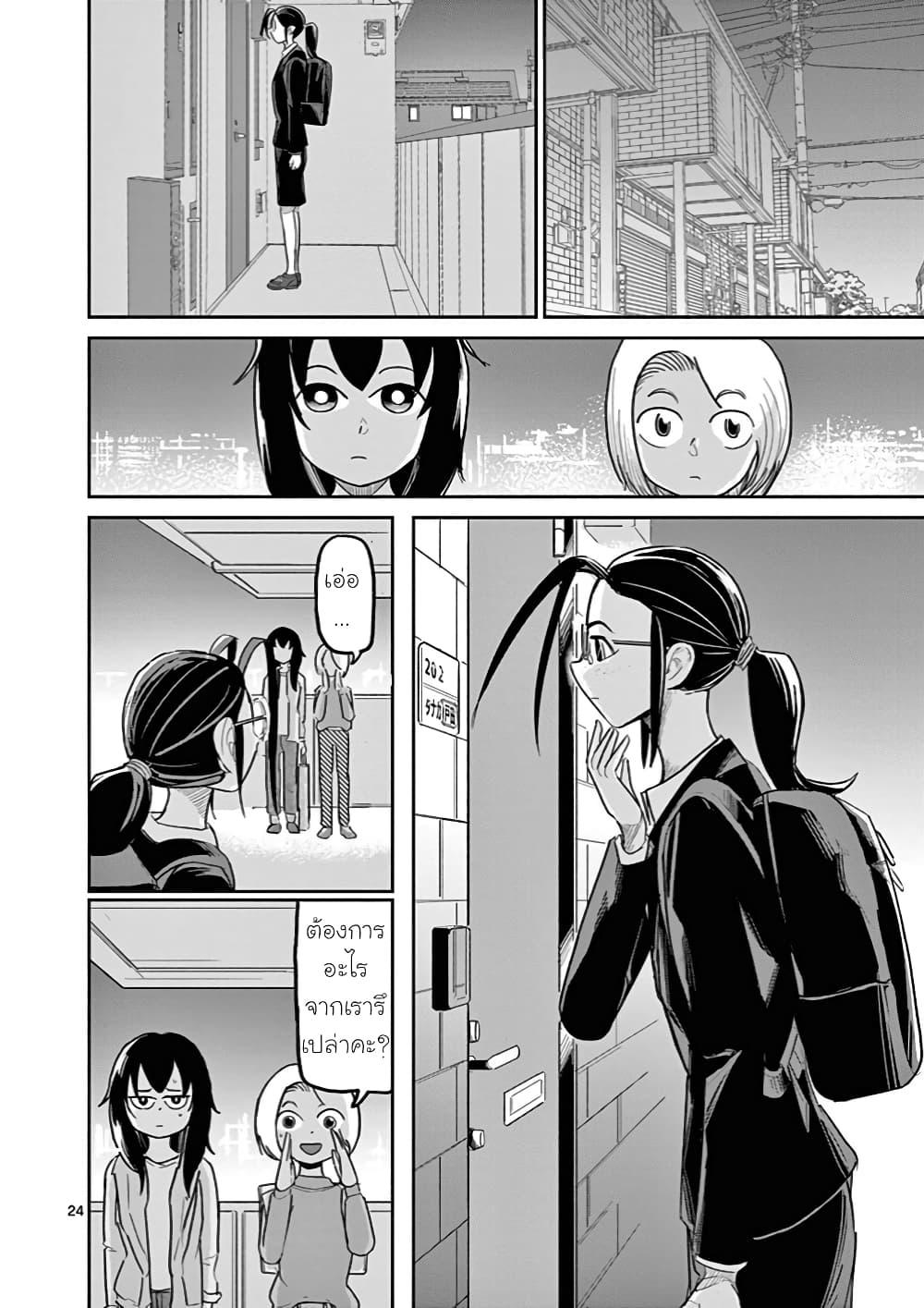 Manga-lc-com อ่านมังงะ อ่านการ์ตูน ออนไลน์ ฟรี Ah… and Mm… Are All She Says ตอนที่ 1 2 3 4 5 6 7 8 9 10 11 12 13 14 ฟรี ไม่มีโฆษณา Manga-lc - อ่าน มังงะ อ่าน การ์ตูน ออนไลน์ อ่านมังงะ ฟรี