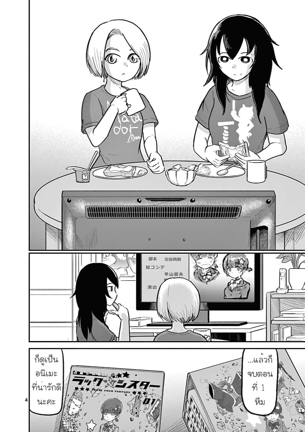 Manga-lc-com อ่านมังงะ อ่านการ์ตูน ออนไลน์ ฟรี Ah… and Mm… Are All She Says ตอนที่ 1 2 3 4 5 6 7 8 9 10 11 12 13 14 ฟรี ไม่มีโฆษณา Manga-lc - อ่าน มังงะ อ่าน การ์ตูน ออนไลน์ อ่านมังงะ ฟรี