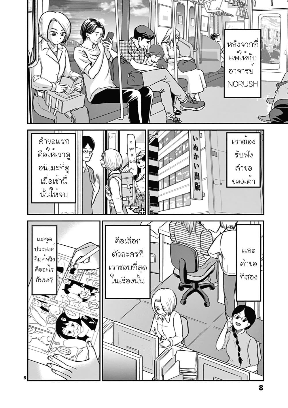Manga-lc-com อ่านมังงะ อ่านการ์ตูน ออนไลน์ ฟรี Ah… and Mm… Are All She Says ตอนที่ 1 2 3 4 5 6 7 8 9 10 11 12 13 14 ฟรี ไม่มีโฆษณา Manga-lc - อ่าน มังงะ อ่าน การ์ตูน ออนไลน์ อ่านมังงะ ฟรี