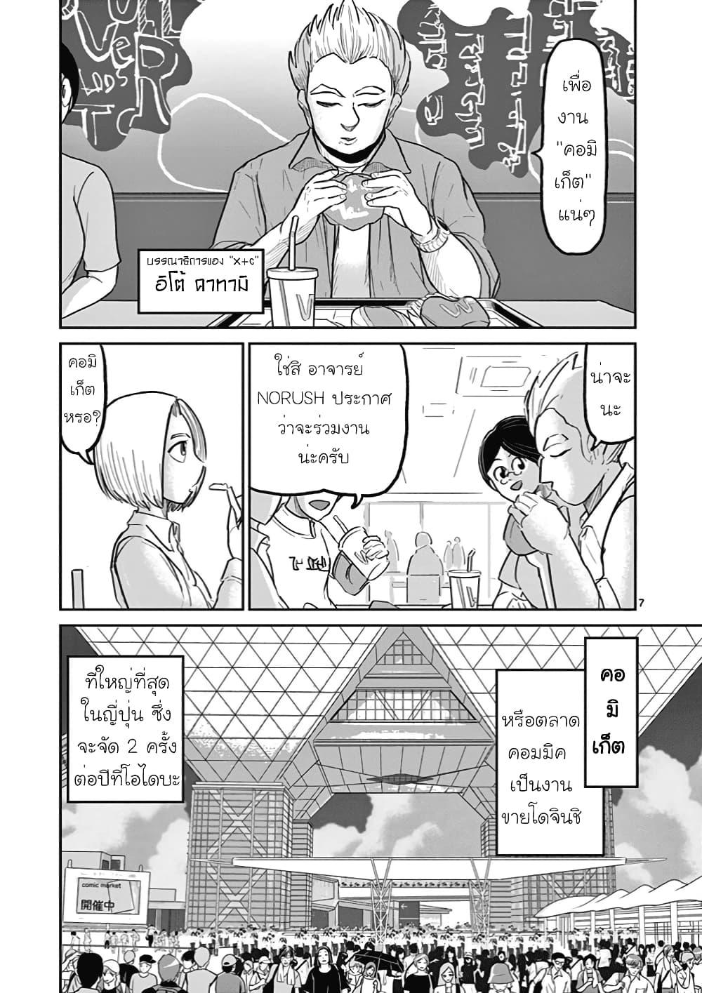 Manga-lc-com อ่านมังงะ อ่านการ์ตูน ออนไลน์ ฟรี Ah… and Mm… Are All She Says ตอนที่ 1 2 3 4 5 6 7 8 9 10 11 12 13 14 ฟรี ไม่มีโฆษณา Manga-lc - อ่าน มังงะ อ่าน การ์ตูน ออนไลน์ อ่านมังงะ ฟรี