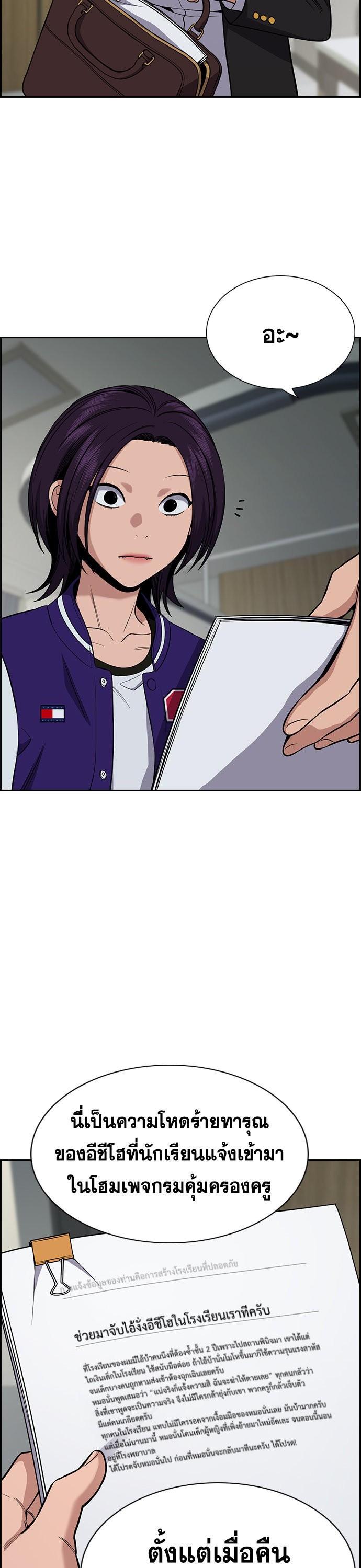 Manga-lc-com อ่านมังงะ อ่านการ์ตูน ออนไลน์ ฟรี True Education ตอนที่ 1 2 3 4 5 6 7 8 9 10 11 12 13 14 ฟรี ไม่มีโฆษณา Manga-lc - อ่าน มังงะ อ่าน การ์ตูน ออนไลน์ อ่านมังงะ ฟรี