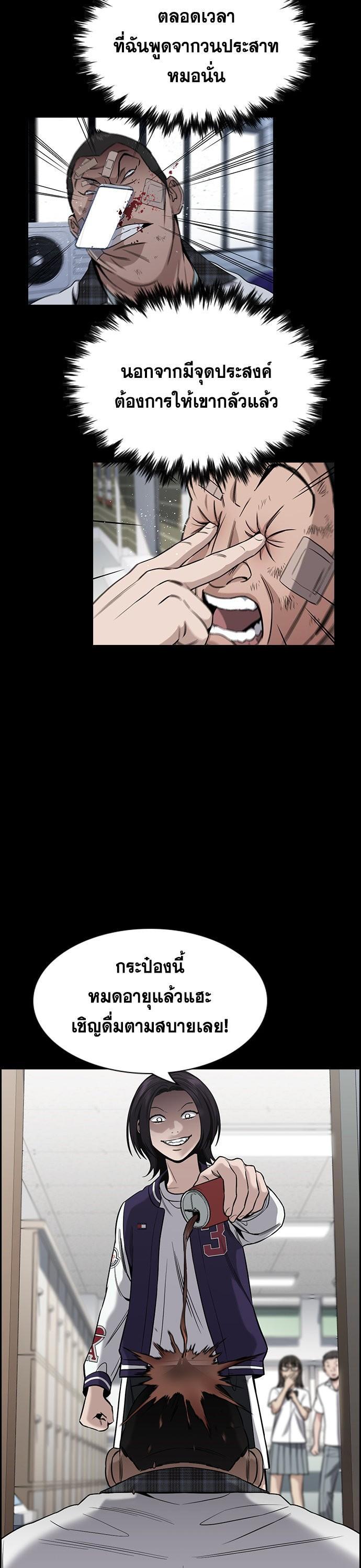 Manga-lc-com อ่านมังงะ อ่านการ์ตูน ออนไลน์ ฟรี True Education ตอนที่ 1 2 3 4 5 6 7 8 9 10 11 12 13 14 ฟรี ไม่มีโฆษณา Manga-lc - อ่าน มังงะ อ่าน การ์ตูน ออนไลน์ อ่านมังงะ ฟรี