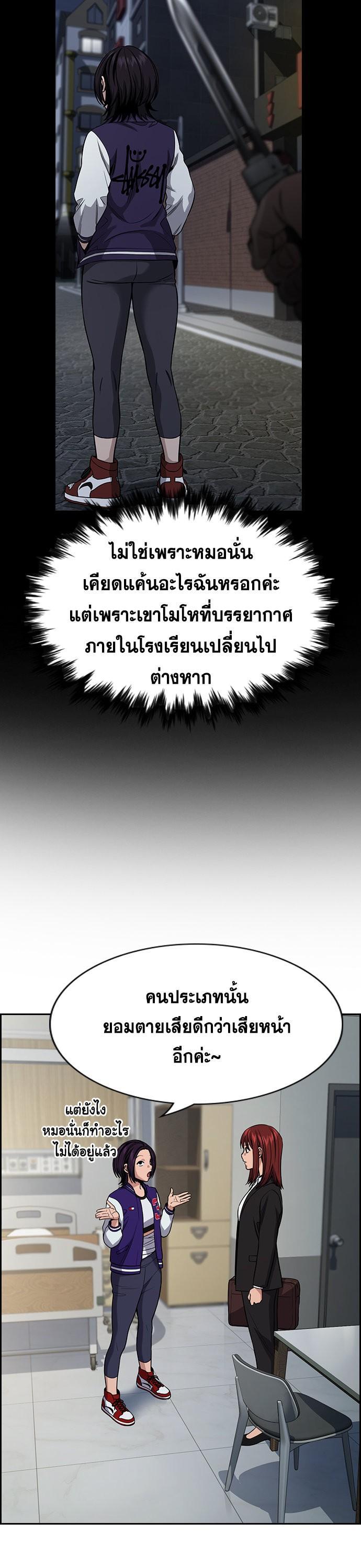 Manga-lc-com อ่านมังงะ อ่านการ์ตูน ออนไลน์ ฟรี True Education ตอนที่ 1 2 3 4 5 6 7 8 9 10 11 12 13 14 ฟรี ไม่มีโฆษณา Manga-lc - อ่าน มังงะ อ่าน การ์ตูน ออนไลน์ อ่านมังงะ ฟรี