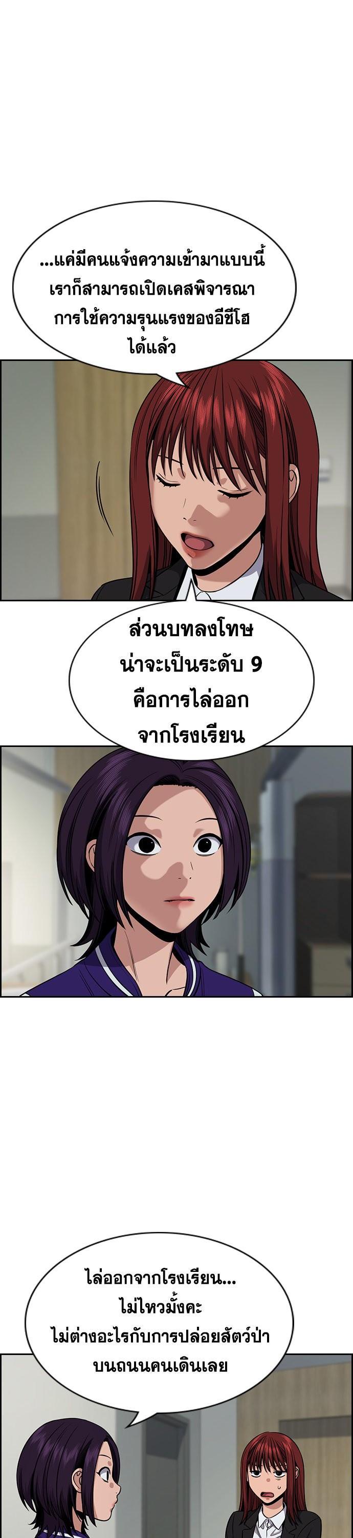 Manga-lc-com อ่านมังงะ อ่านการ์ตูน ออนไลน์ ฟรี True Education ตอนที่ 1 2 3 4 5 6 7 8 9 10 11 12 13 14 ฟรี ไม่มีโฆษณา Manga-lc - อ่าน มังงะ อ่าน การ์ตูน ออนไลน์ อ่านมังงะ ฟรี