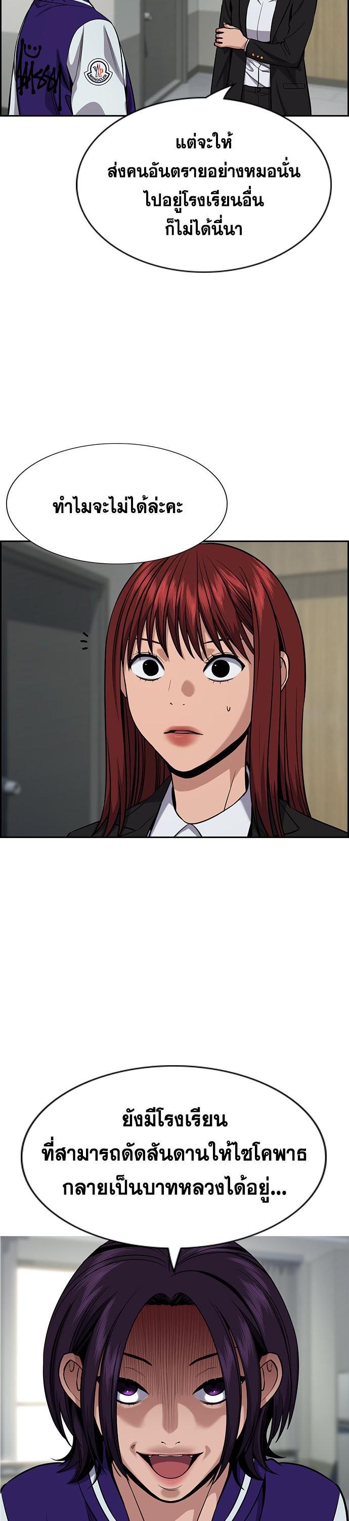 Manga-lc-com อ่านมังงะ อ่านการ์ตูน ออนไลน์ ฟรี True Education ตอนที่ 1 2 3 4 5 6 7 8 9 10 11 12 13 14 ฟรี ไม่มีโฆษณา Manga-lc - อ่าน มังงะ อ่าน การ์ตูน ออนไลน์ อ่านมังงะ ฟรี