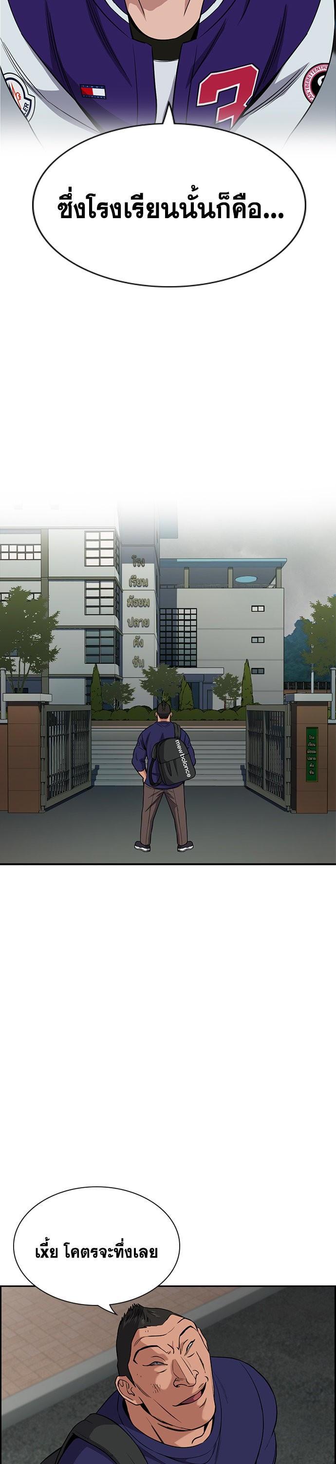 Manga-lc-com อ่านมังงะ อ่านการ์ตูน ออนไลน์ ฟรี True Education ตอนที่ 1 2 3 4 5 6 7 8 9 10 11 12 13 14 ฟรี ไม่มีโฆษณา Manga-lc - อ่าน มังงะ อ่าน การ์ตูน ออนไลน์ อ่านมังงะ ฟรี