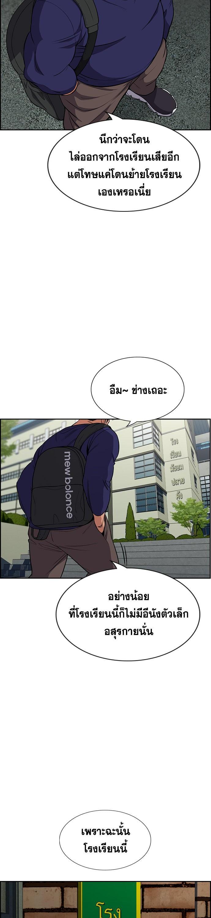 Manga-lc-com อ่านมังงะ อ่านการ์ตูน ออนไลน์ ฟรี True Education ตอนที่ 1 2 3 4 5 6 7 8 9 10 11 12 13 14 ฟรี ไม่มีโฆษณา Manga-lc - อ่าน มังงะ อ่าน การ์ตูน ออนไลน์ อ่านมังงะ ฟรี