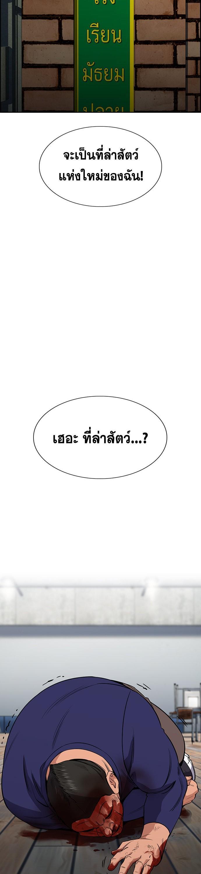 Manga-lc-com อ่านมังงะ อ่านการ์ตูน ออนไลน์ ฟรี True Education ตอนที่ 1 2 3 4 5 6 7 8 9 10 11 12 13 14 ฟรี ไม่มีโฆษณา Manga-lc - อ่าน มังงะ อ่าน การ์ตูน ออนไลน์ อ่านมังงะ ฟรี