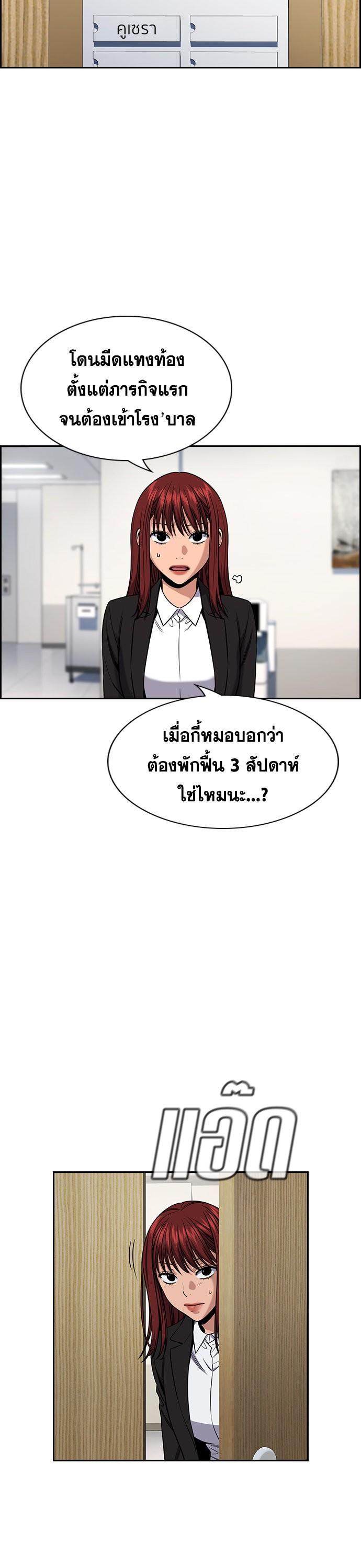 Manga-lc-com อ่านมังงะ อ่านการ์ตูน ออนไลน์ ฟรี True Education ตอนที่ 1 2 3 4 5 6 7 8 9 10 11 12 13 14 ฟรี ไม่มีโฆษณา Manga-lc - อ่าน มังงะ อ่าน การ์ตูน ออนไลน์ อ่านมังงะ ฟรี