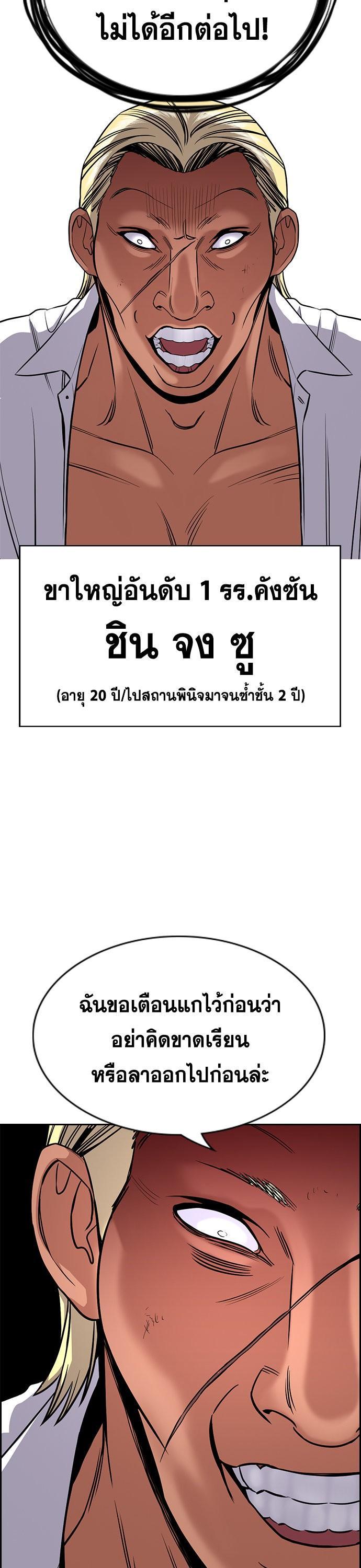 Manga-lc-com อ่านมังงะ อ่านการ์ตูน ออนไลน์ ฟรี True Education ตอนที่ 1 2 3 4 5 6 7 8 9 10 11 12 13 14 ฟรี ไม่มีโฆษณา Manga-lc - อ่าน มังงะ อ่าน การ์ตูน ออนไลน์ อ่านมังงะ ฟรี